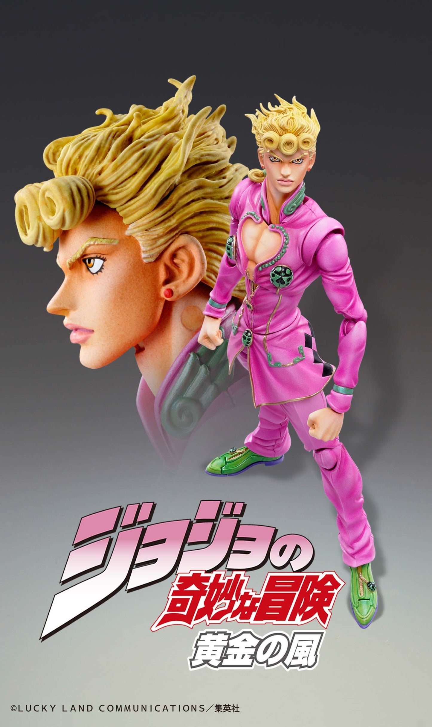 Jojo’s Bizarre Adventure - Giorno Giovanna - Super Action Statue