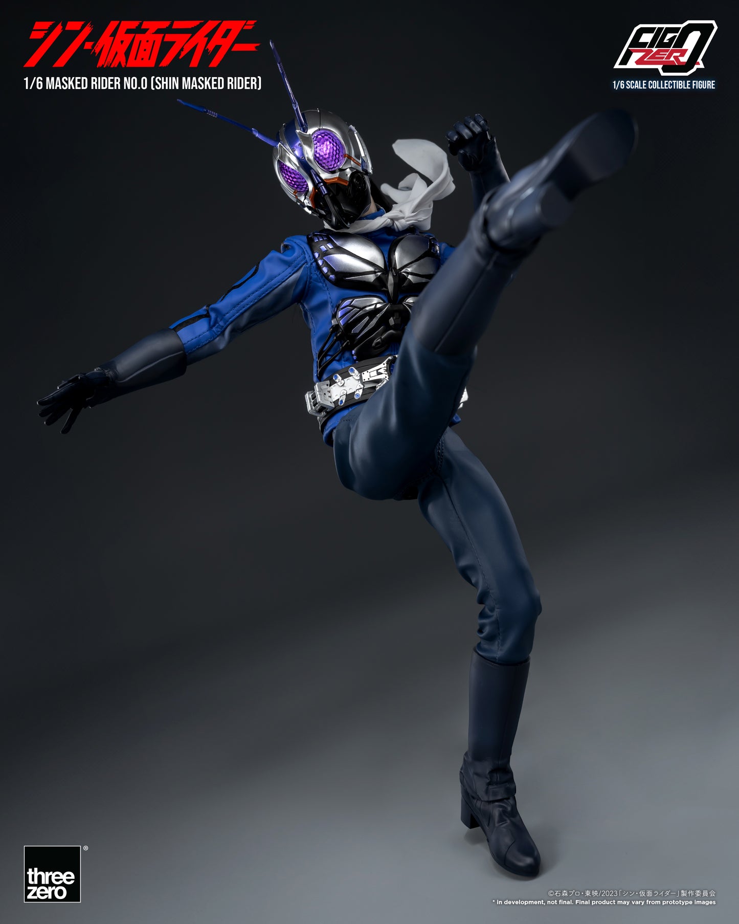 Shin Masked Rider: Masked Rider No. O - FigZero 1/6 Scale Action Figure