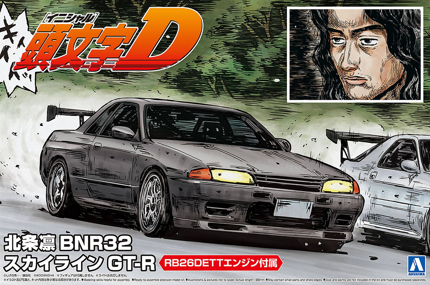 Initial D: Hojyo Rin BNR32 Skyline GTR - 1/24 Scale Model Kit