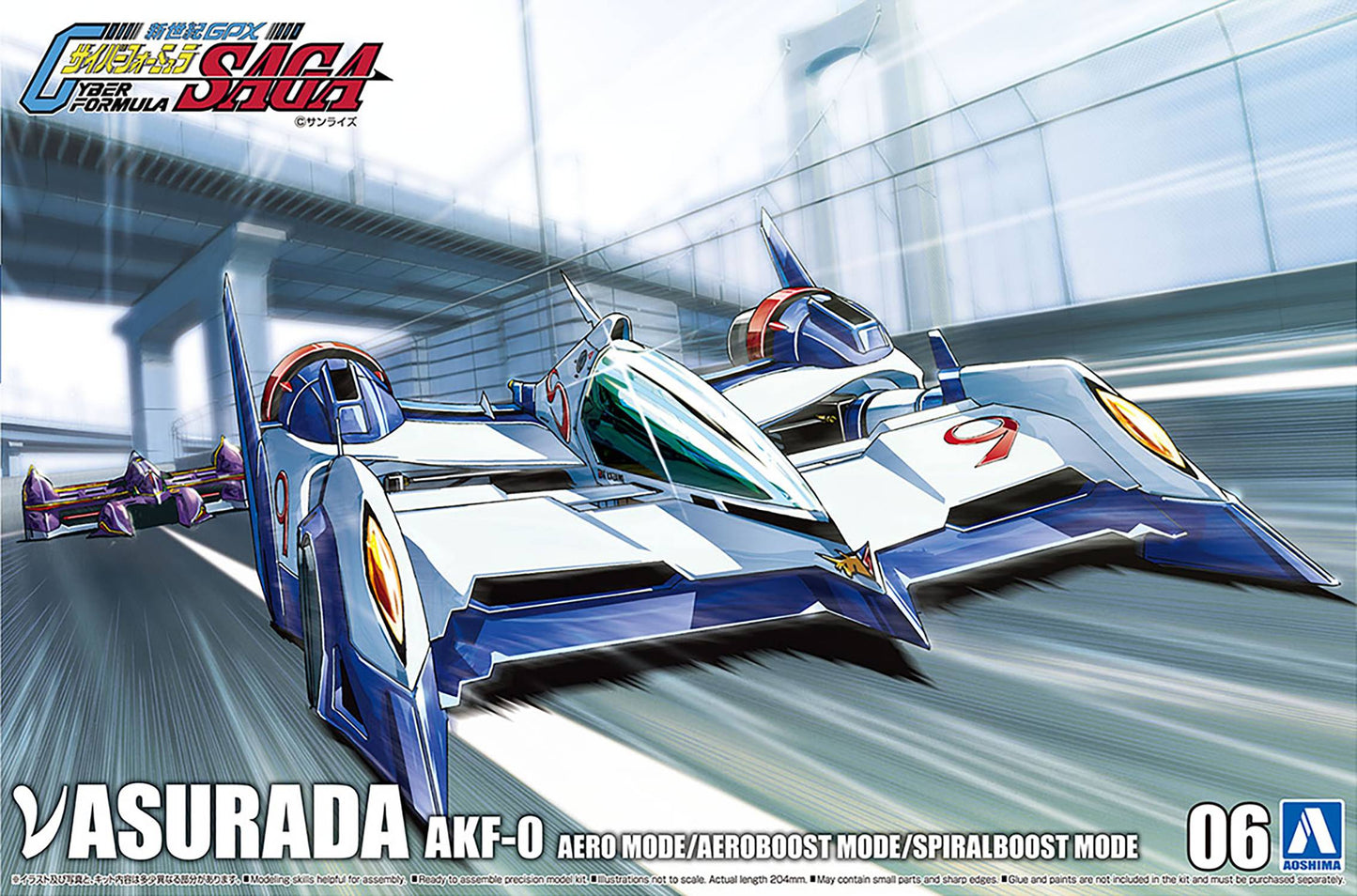 Cyber Formula - Asurada AKF-0 Aero Mode Boost - 1/24 Scale Model Kit
