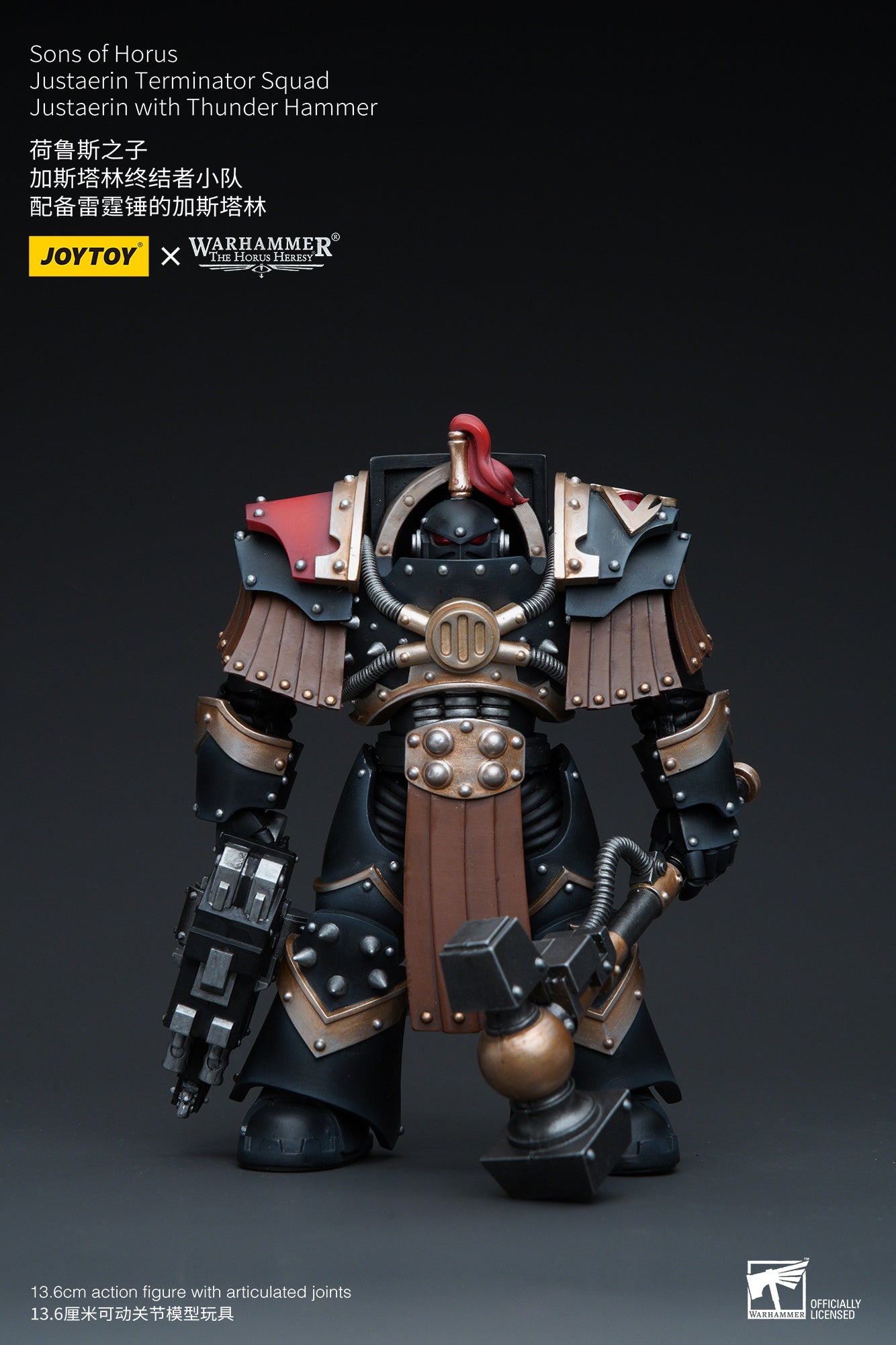 Warhammer: The Horus Heresy - Sons of Horus - Term Thunder Hammer - 1/18 Scale Action Figure