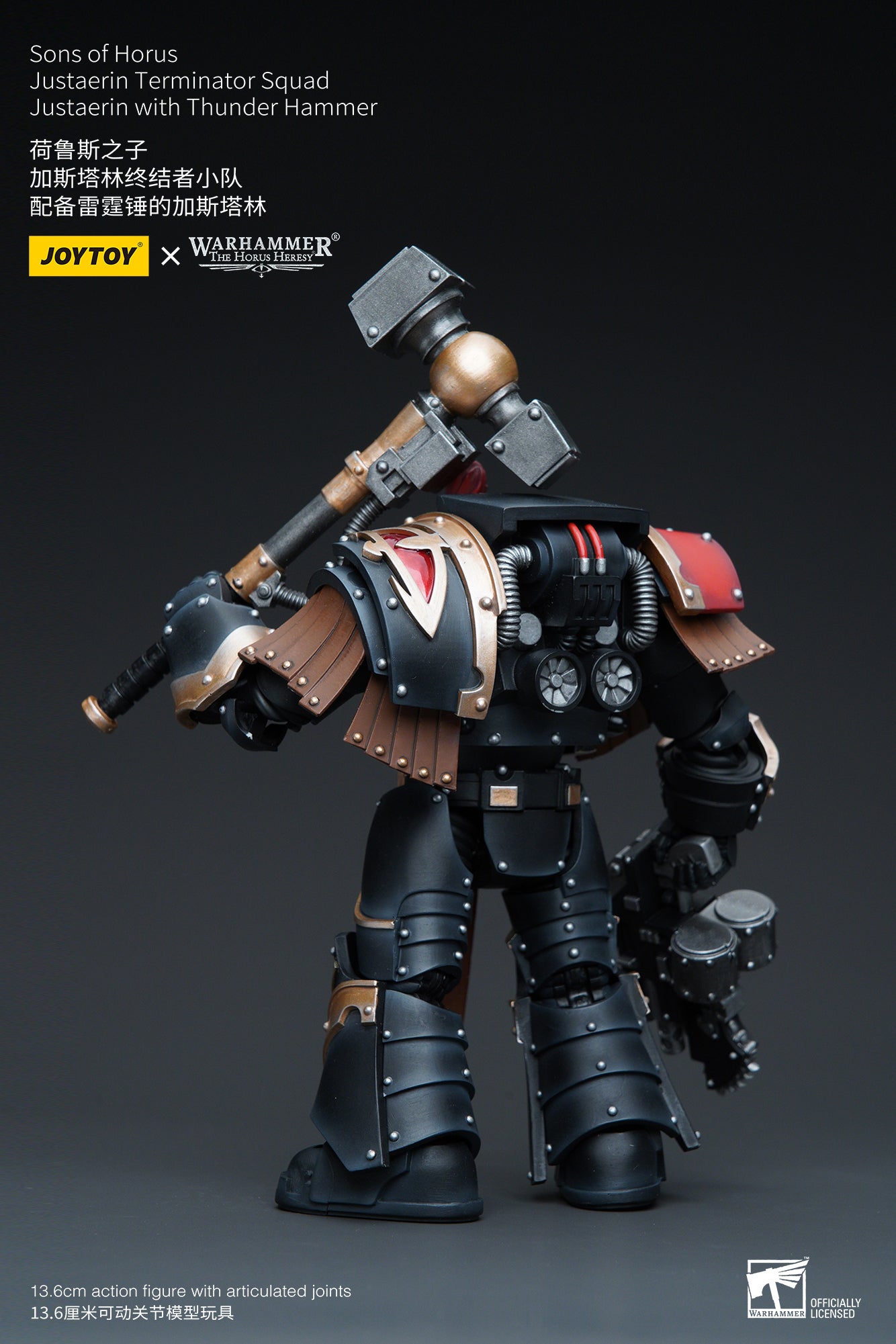 Warhammer: The Horus Heresy - Sons of Horus - Term Thunder Hammer - 1/18 Scale Action Figure