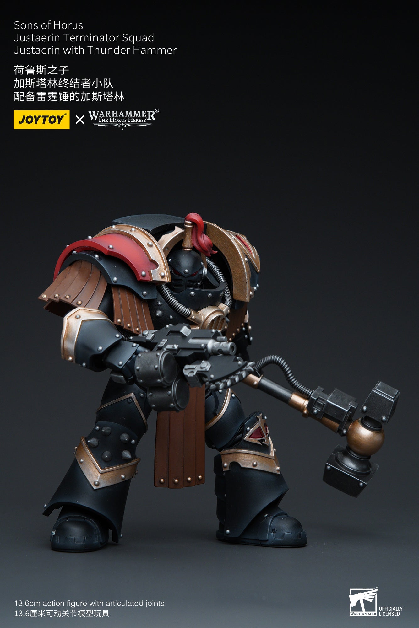 Warhammer: The Horus Heresy - Sons of Horus - Term Thunder Hammer - 1/18 Scale Action Figure
