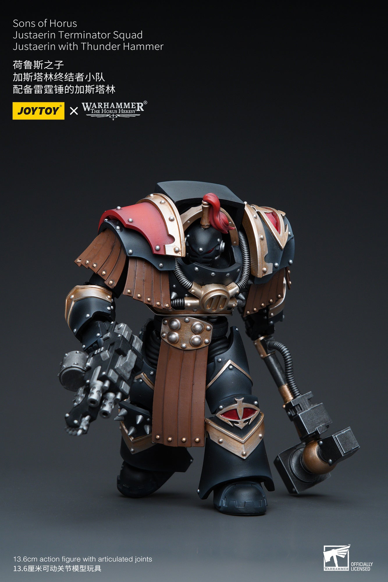 Warhammer: The Horus Heresy - Sons of Horus - Term Thunder Hammer - 1/18 Scale Action Figure