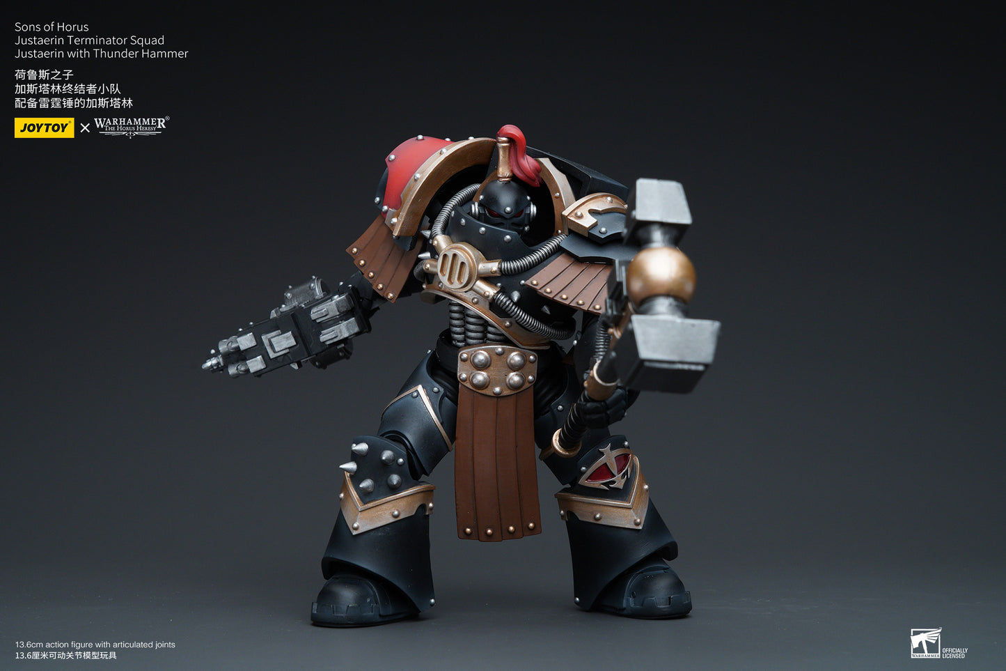 Warhammer: The Horus Heresy - Sons of Horus - Term Thunder Hammer - 1/18 Scale Action Figure