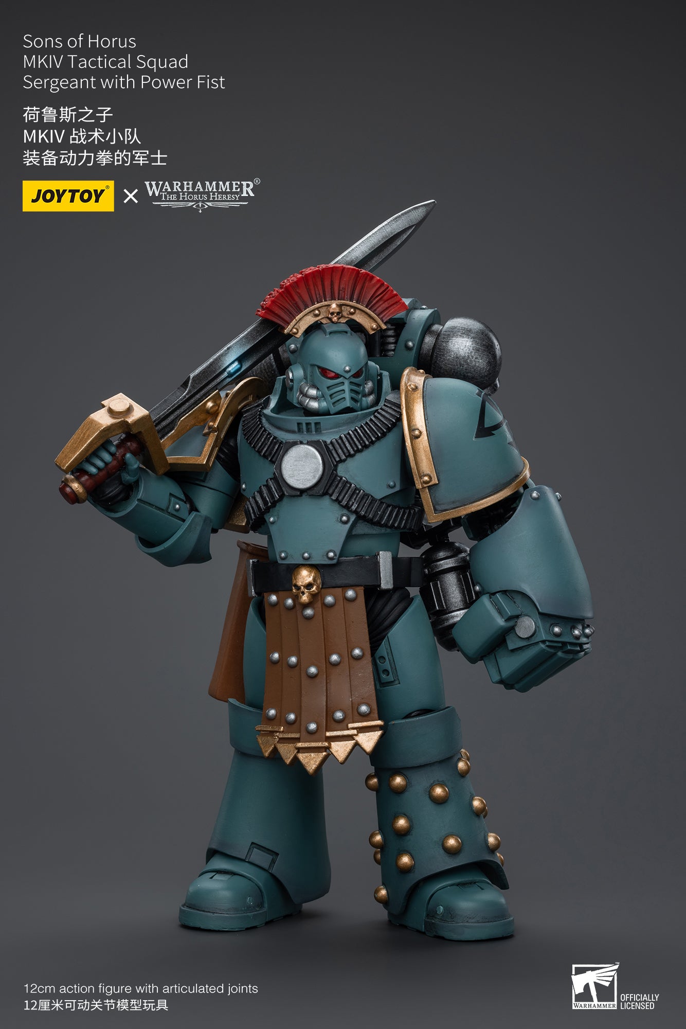 Warhammer: The Horus Heresy - Sons of Horus - MK IV Sergeant with Power Fist - 1/18 Scale Action Figure