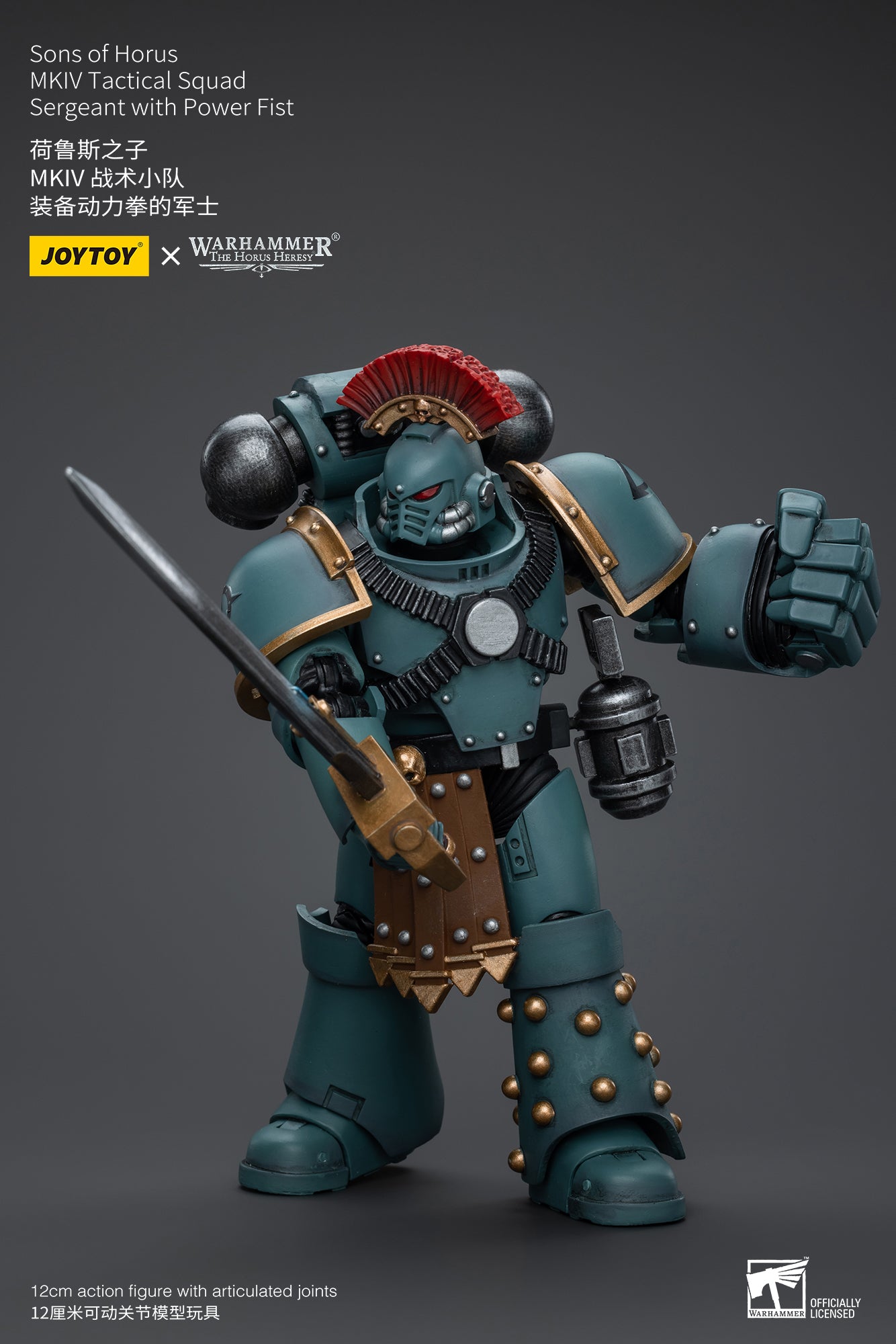 Warhammer: The Horus Heresy - Sons of Horus - MK IV Sergeant with Power Fist - 1/18 Scale Action Figure