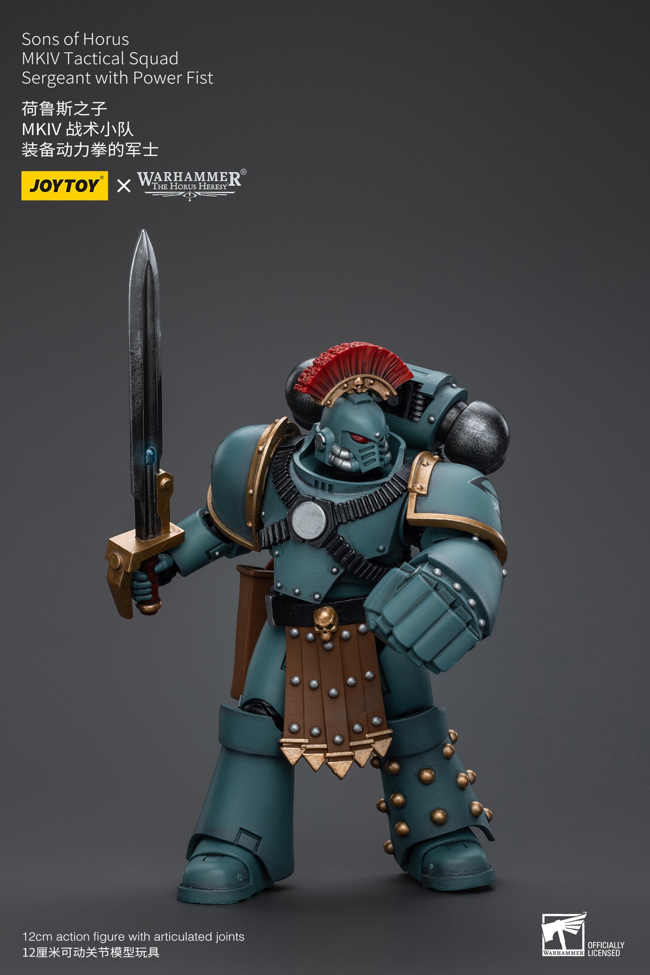 Warhammer: The Horus Heresy - Sons of Horus - MK IV Sergeant with Power Fist - 1/18 Scale Action Figure