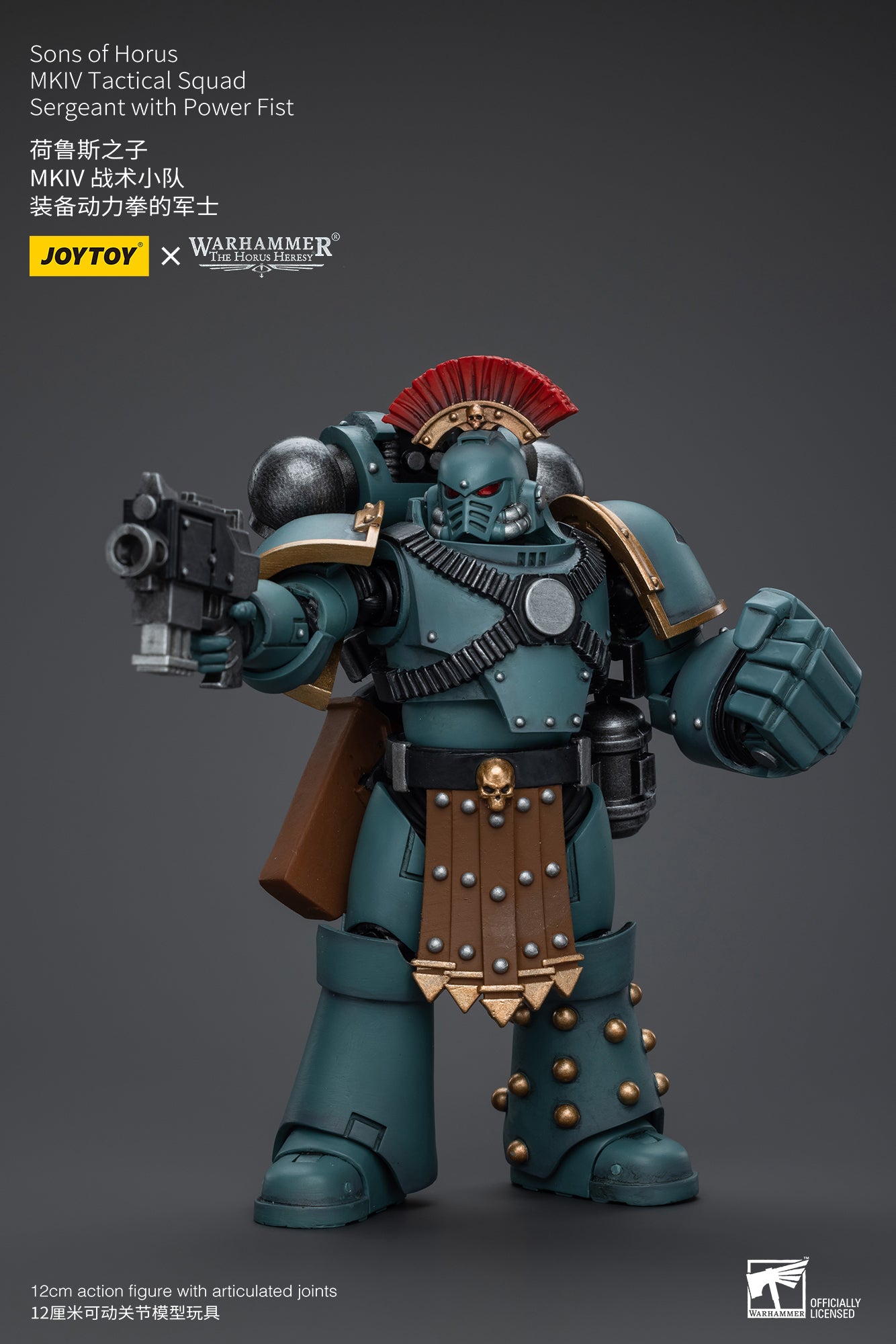 Warhammer: The Horus Heresy - Sons of Horus - MK IV Sergeant with Power Fist - 1/18 Scale Action Figure