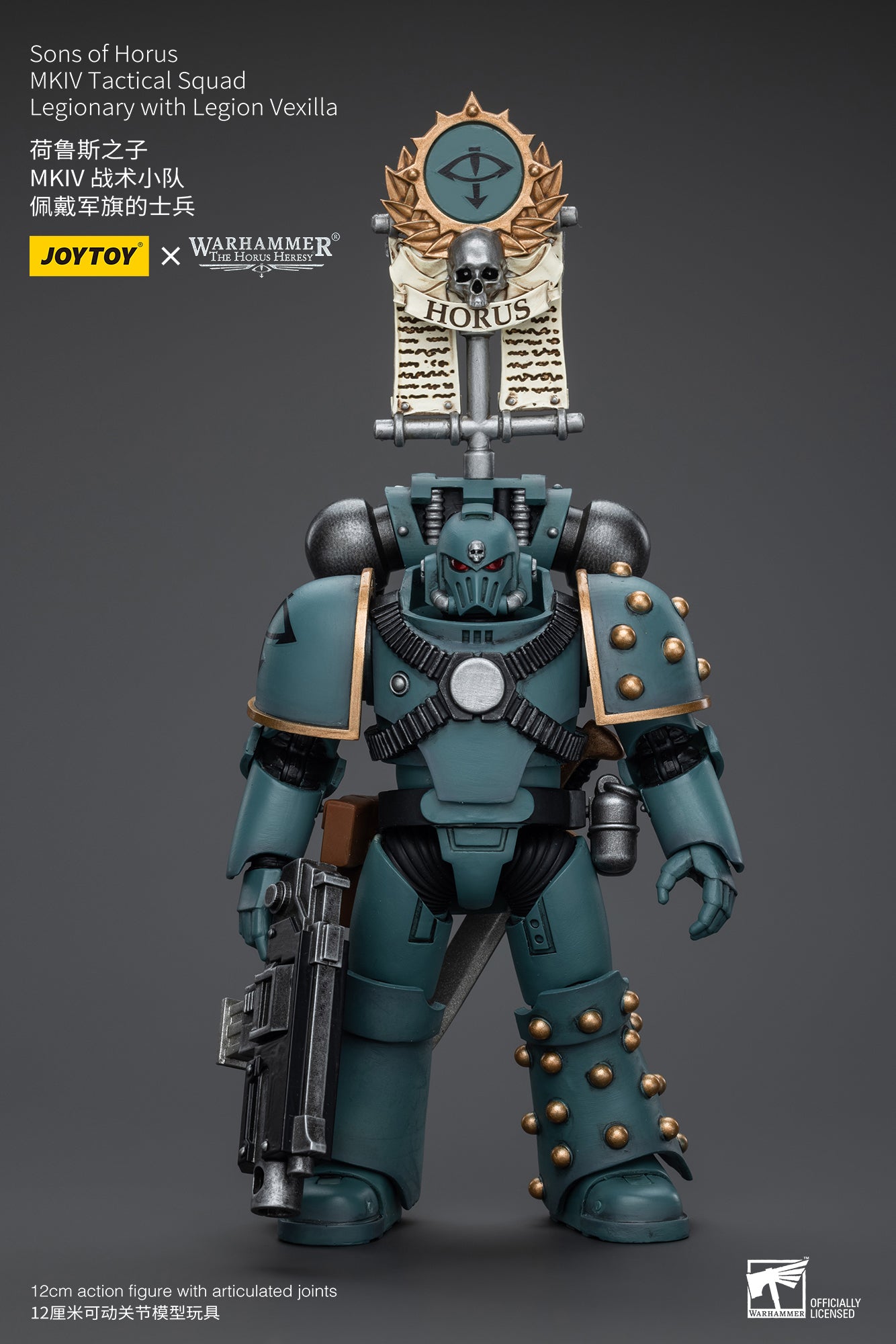 Warhammer: The Horus Heresy - Sons of Horus - MK IV Legion Vexilla - 1/18 Scale Action Figure