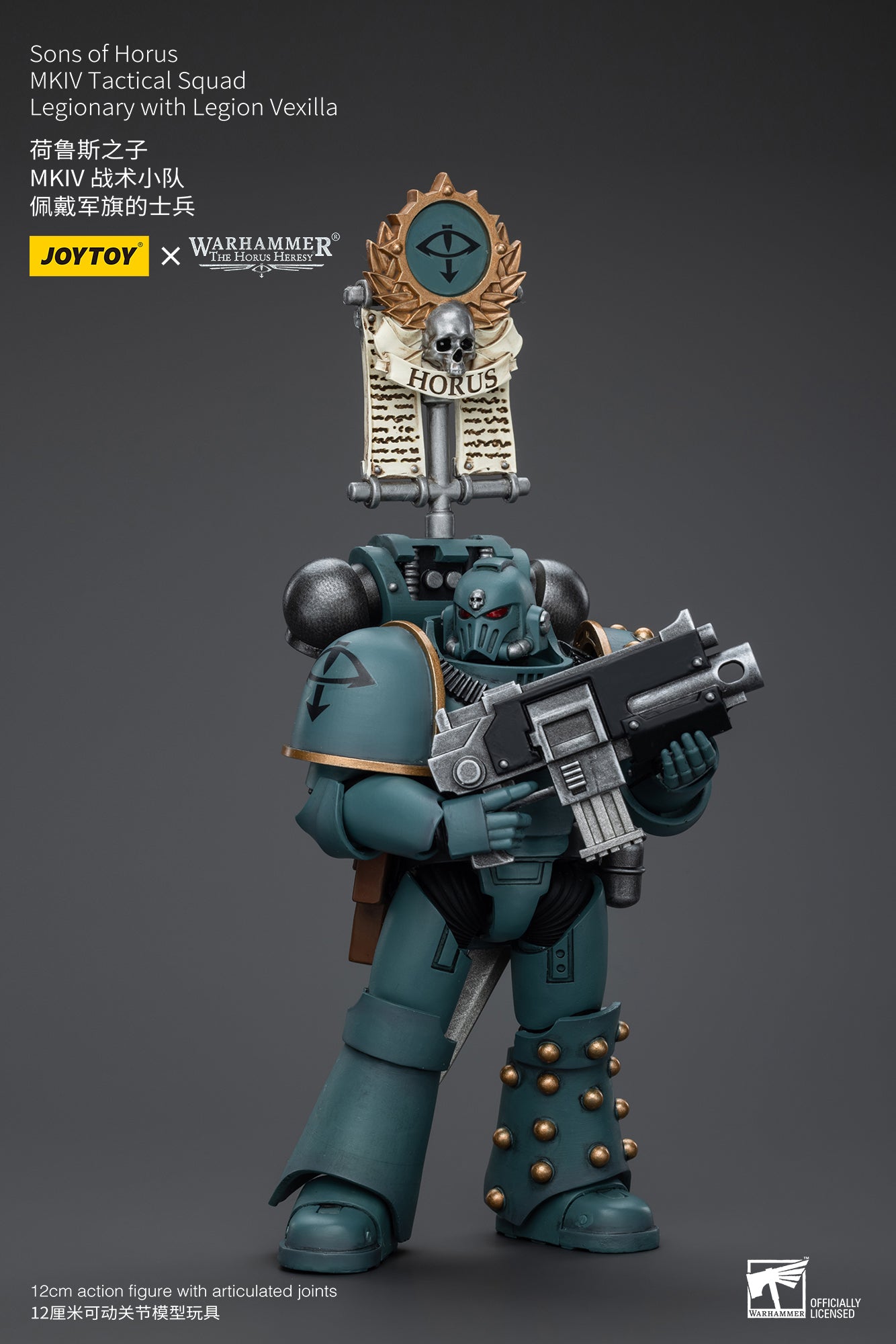 Warhammer: The Horus Heresy - Sons of Horus - MK IV Legion Vexilla - 1/18 Scale Action Figure