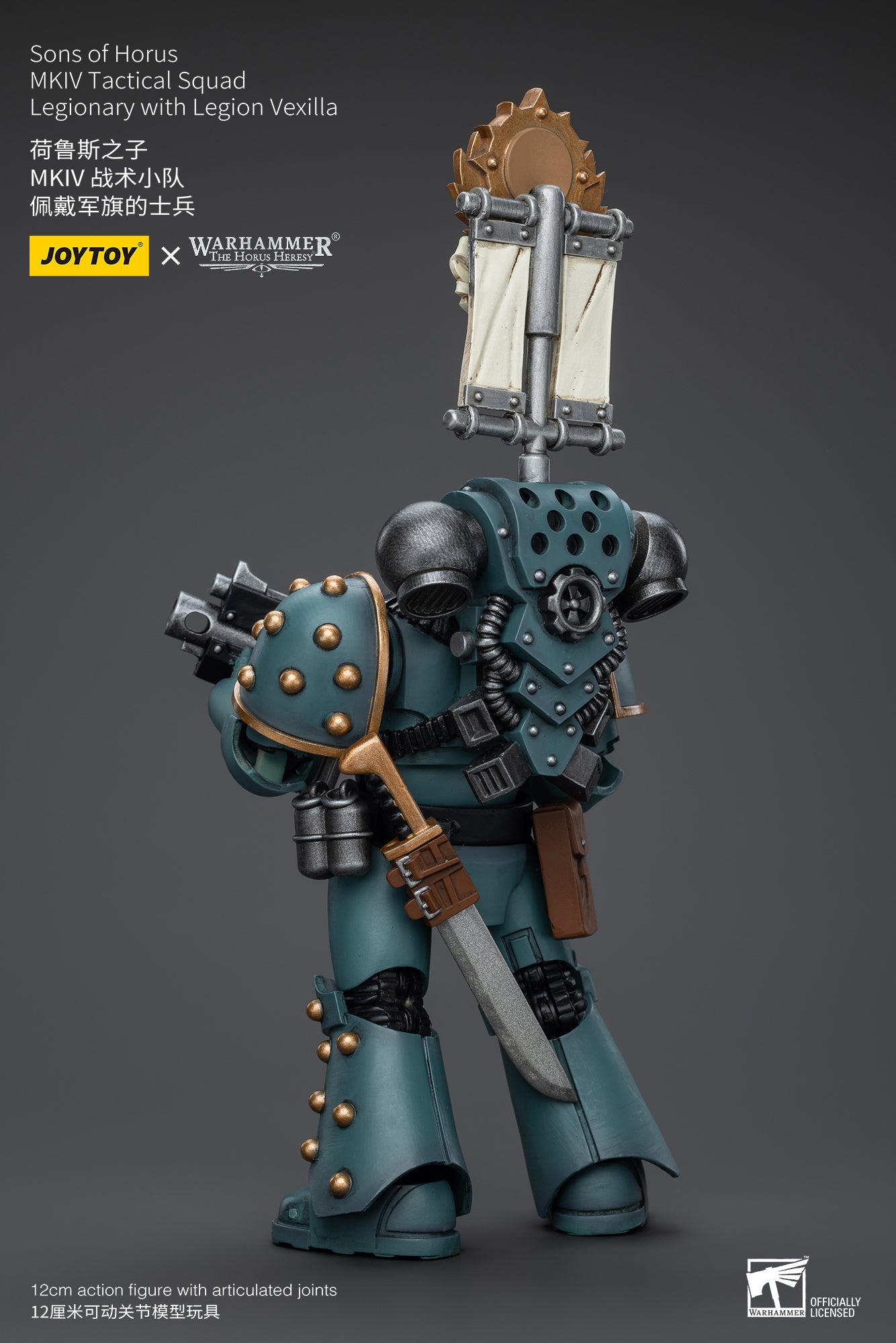 Warhammer: The Horus Heresy - Sons of Horus - MK IV Legion Vexilla - 1/18 Scale Action Figure