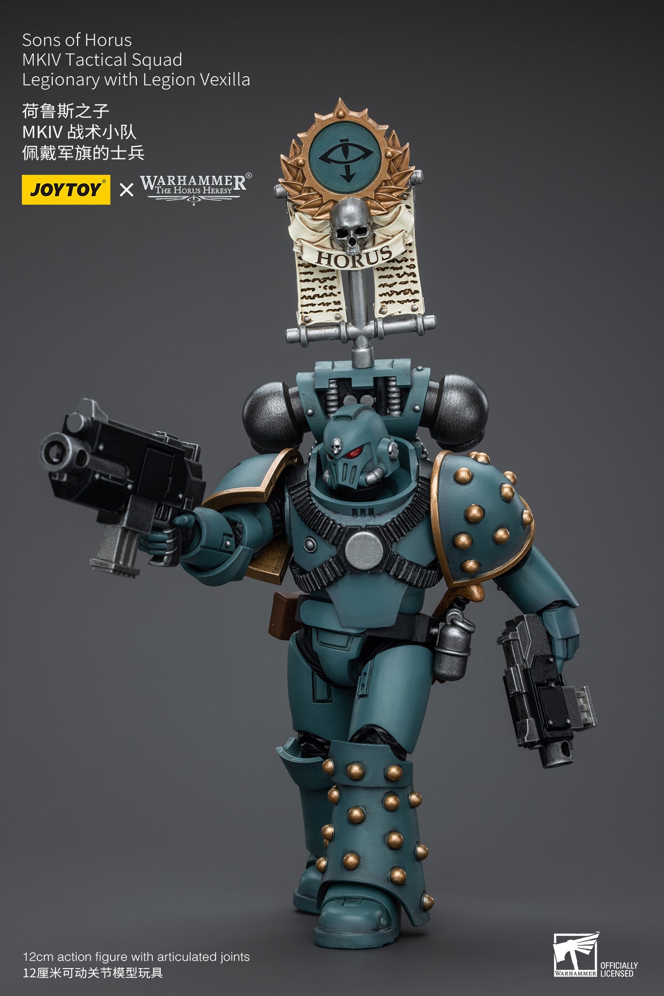 Warhammer: The Horus Heresy - Sons of Horus - MK IV Legion Vexilla - 1/18 Scale Action Figure