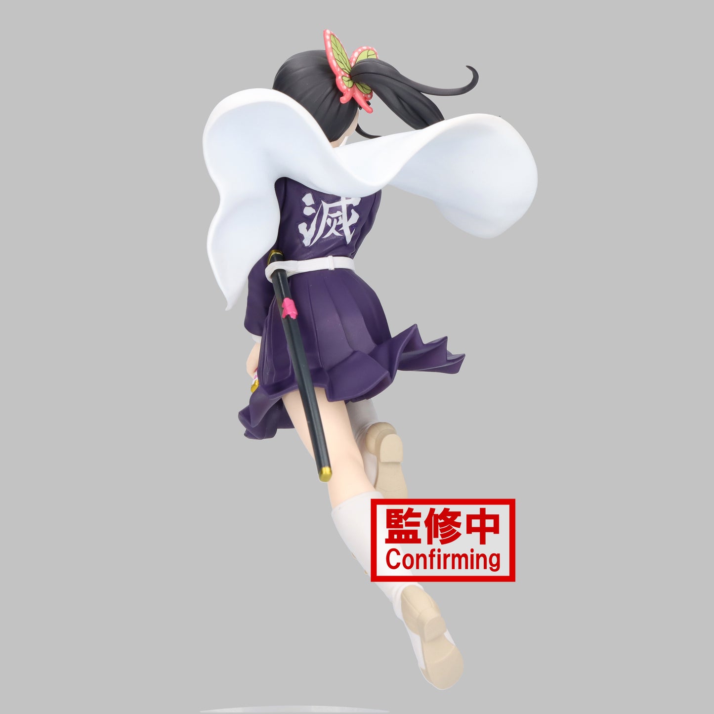 Demon Slayer: Kanao Tsuyuri - Vibration Stars Figure