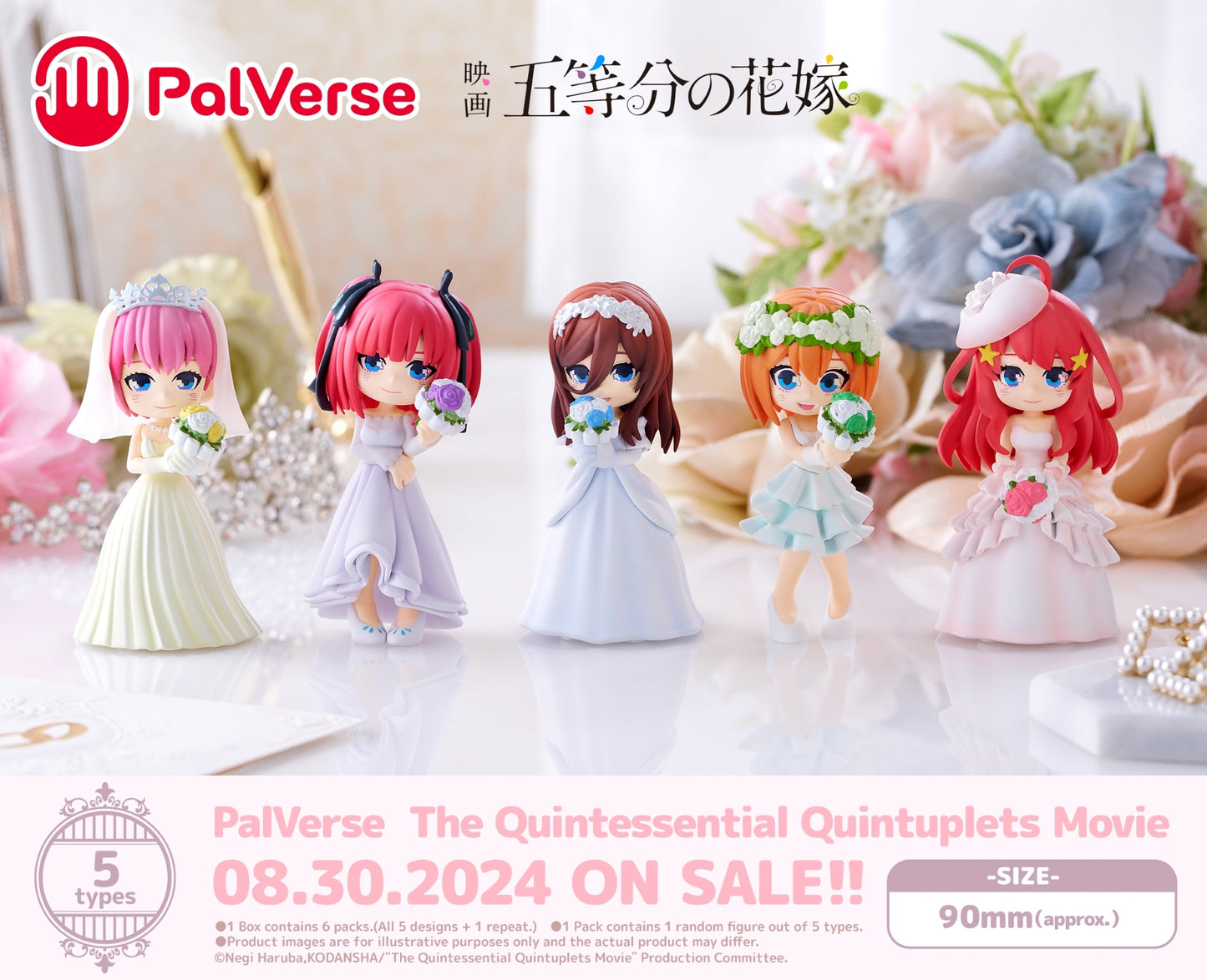 The Quintessential Quintuplets Movie: PalVerse Figures - Blnd Box