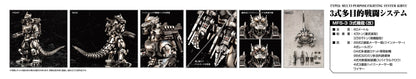 MechaGodzilla KIRYU: Mechagodzilla - Kiryo Model Kit