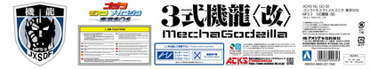 MechaGodzilla KIRYU: Mechagodzilla - Kiryo Model Kit