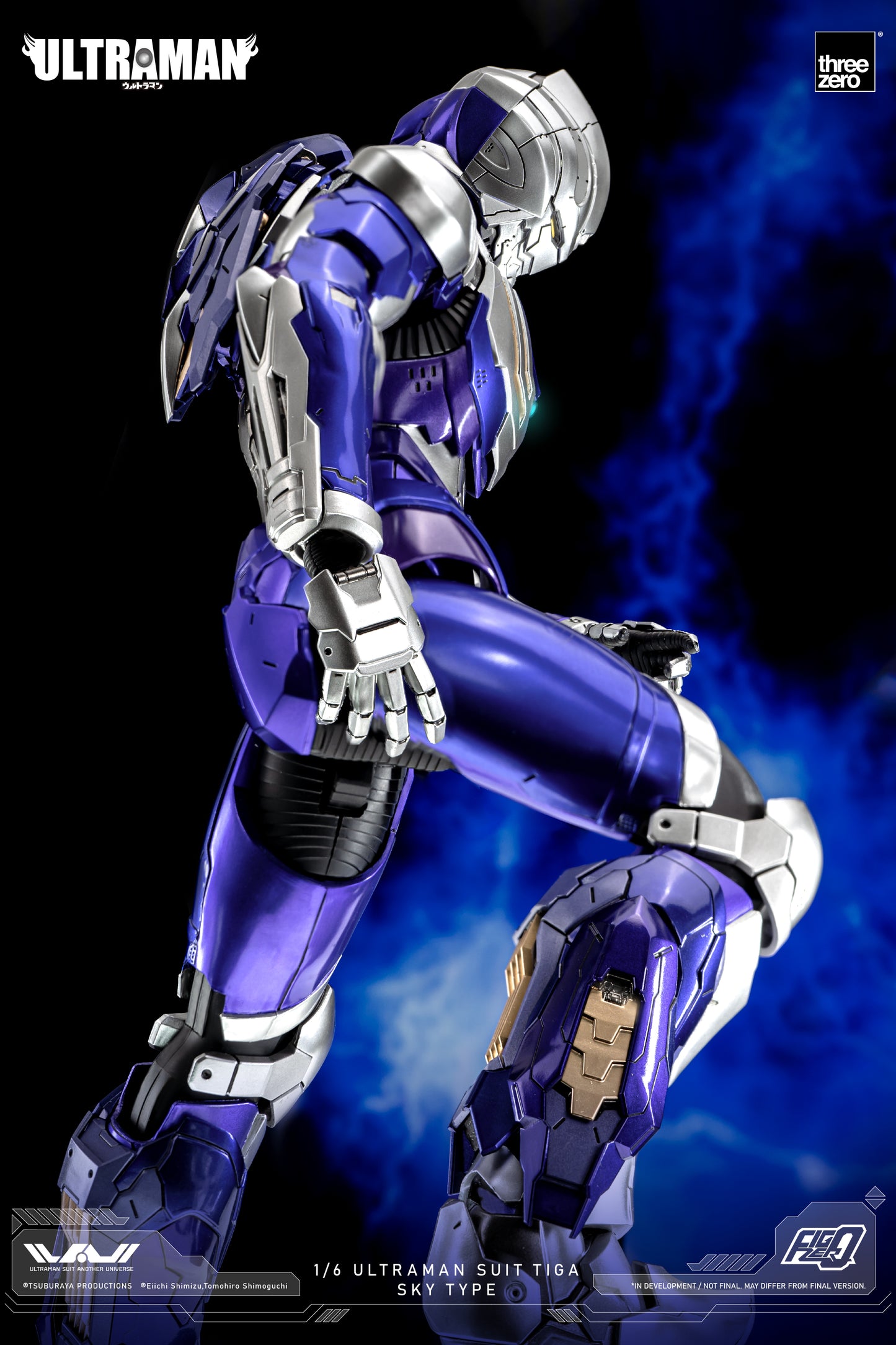 Ultraman Suit Another Universe: Ultraman Suit Tiga Sky Type - 1/6 Scale Figure