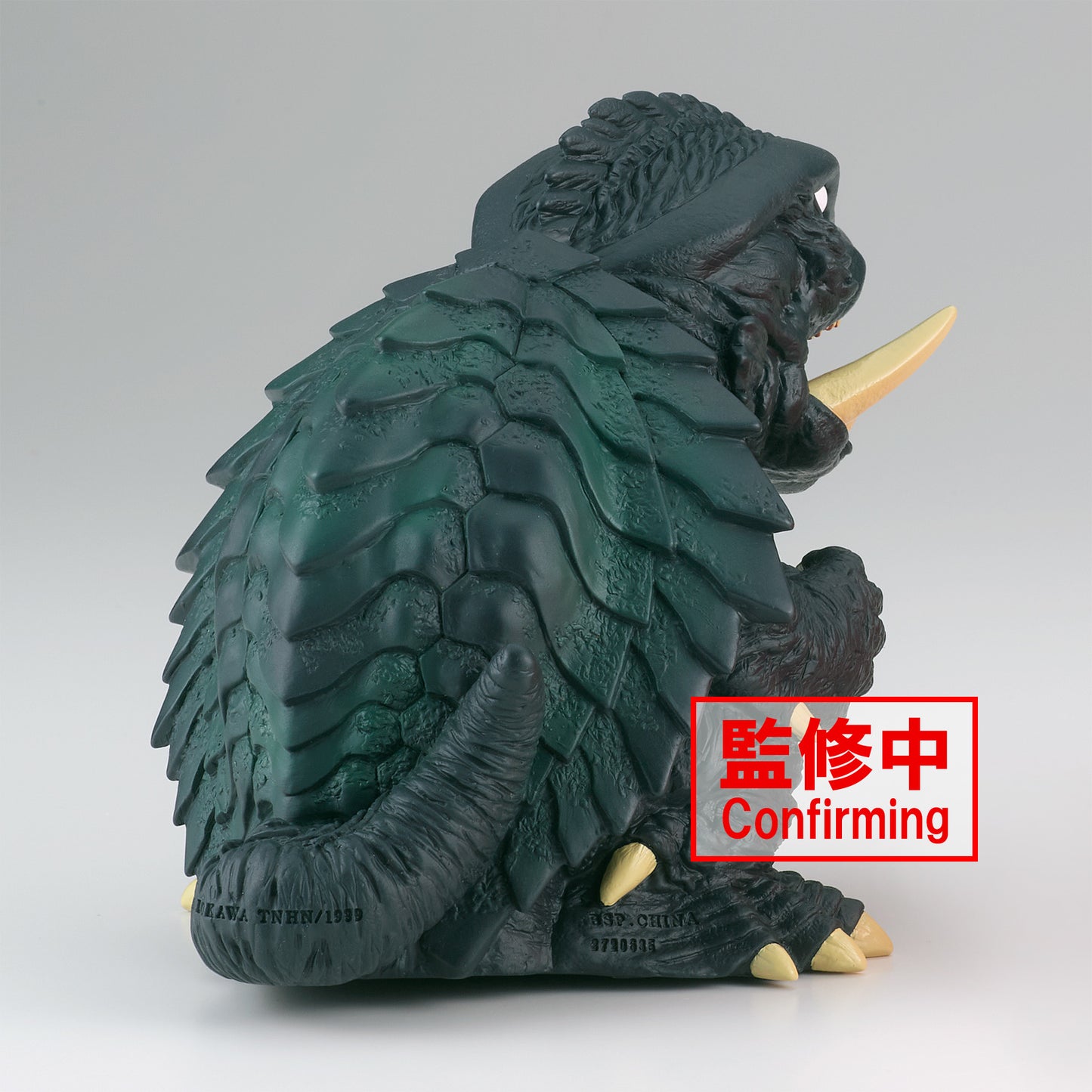 Gamera 3: Revenge of Iris: Gamera (1999) - Enshrined Monsters Prize Figure (ver. A)