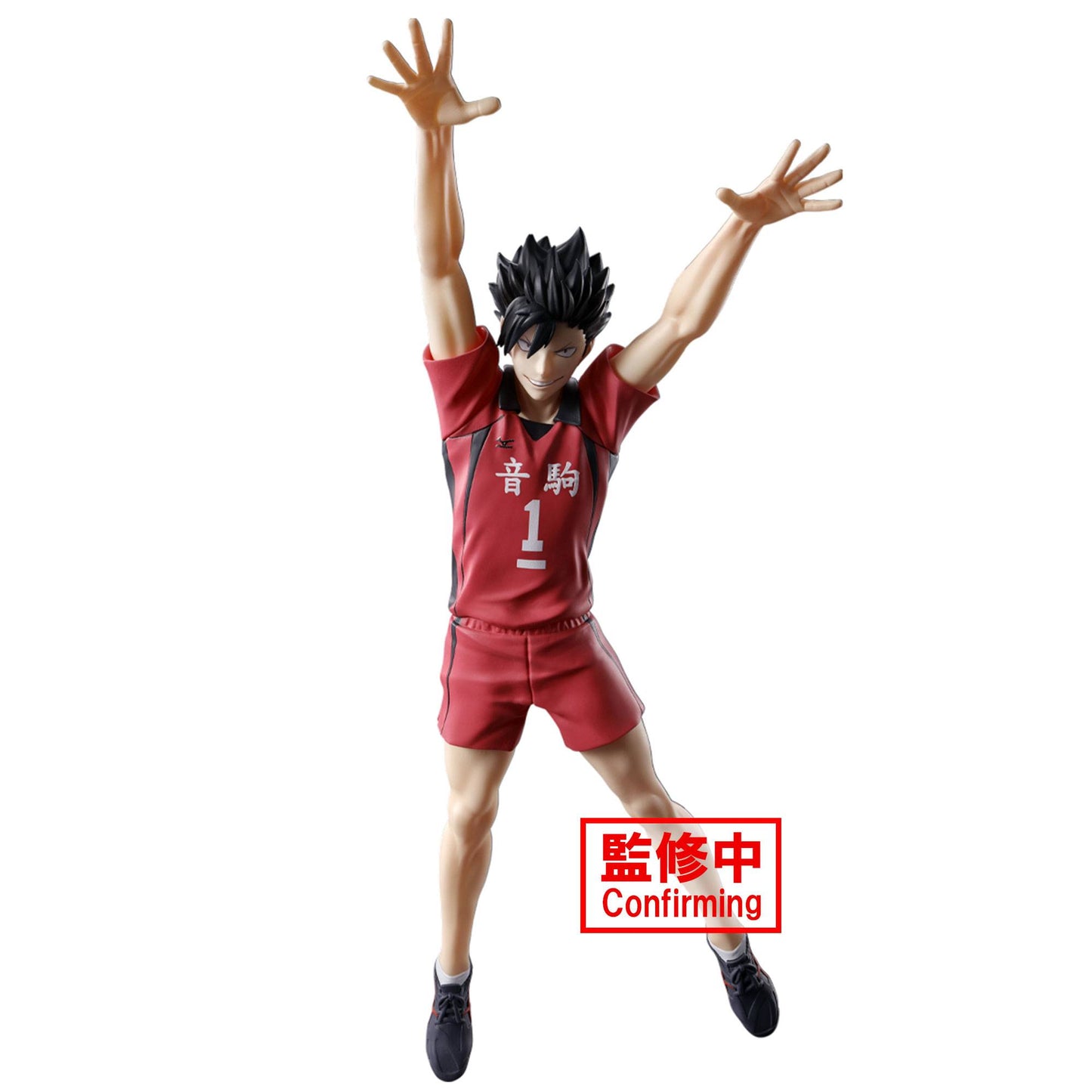 Haikyu!!: Posing Tetsuro Kuroo - Prize Figure