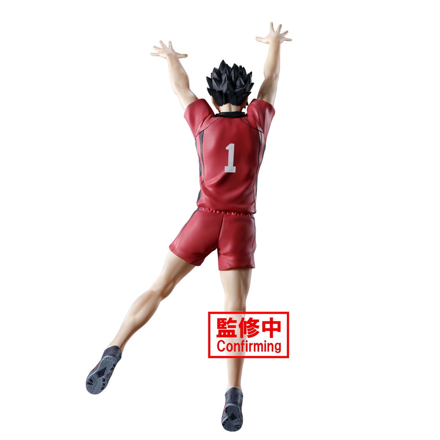 Haikyu!!: Posing Tetsuro Kuroo - Prize Figure