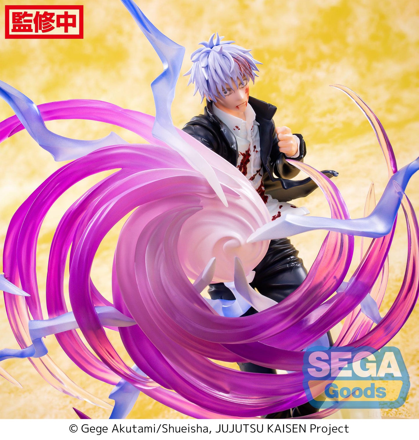 Jujutsu Kaisen Movie 0: Satoru Gojo (Purple Kyoshiki) - Figure