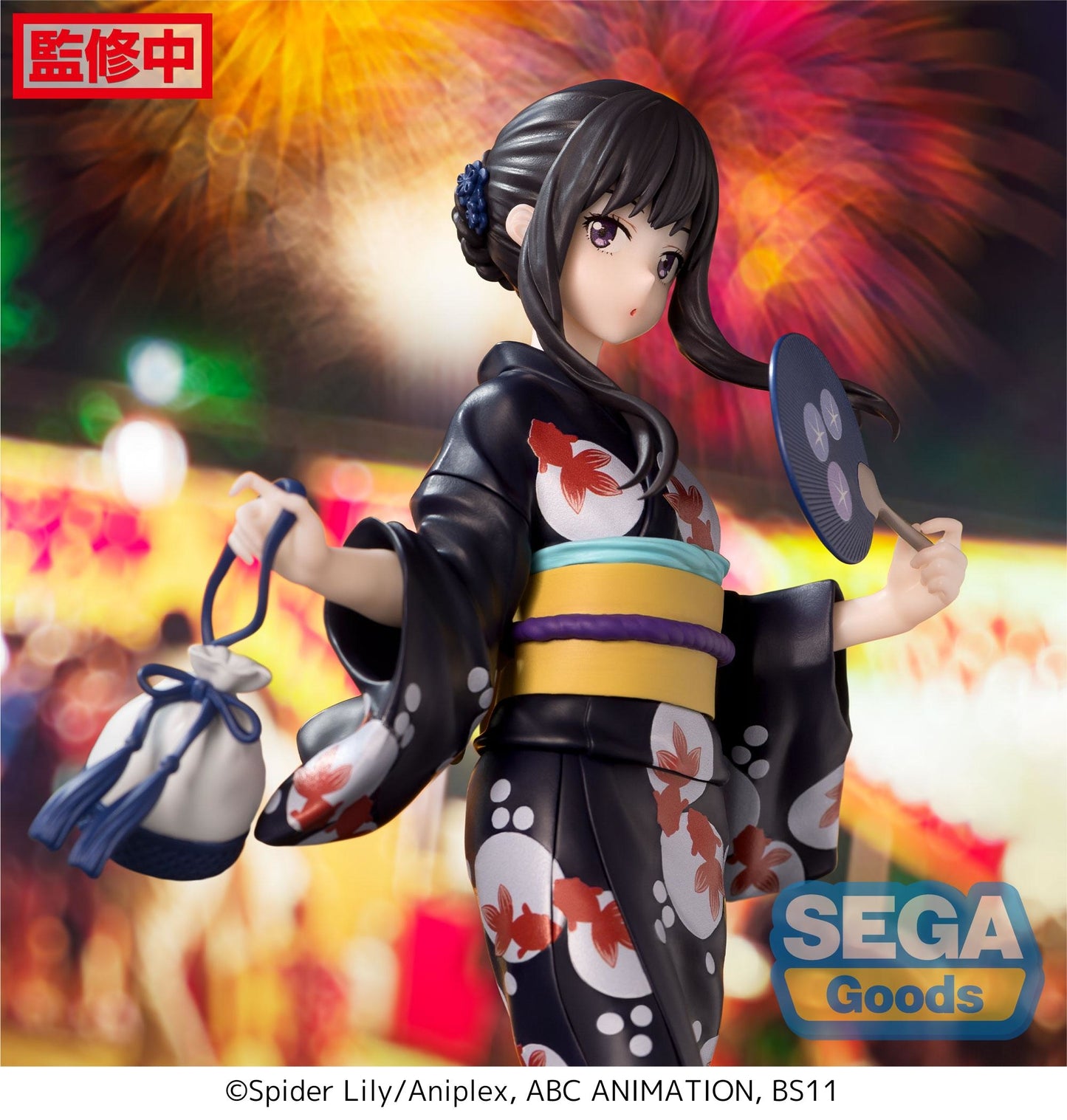 Lycoris Recoil: Takina Inoue - Going Out In A Yukuta - Luminasta Figure