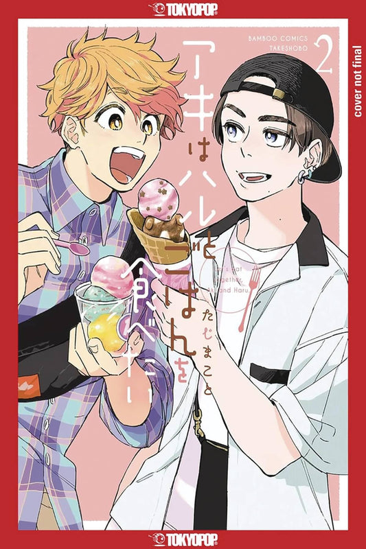 Let's Eat Together, Aki & Haru - vol. 2 (Teen 13+)