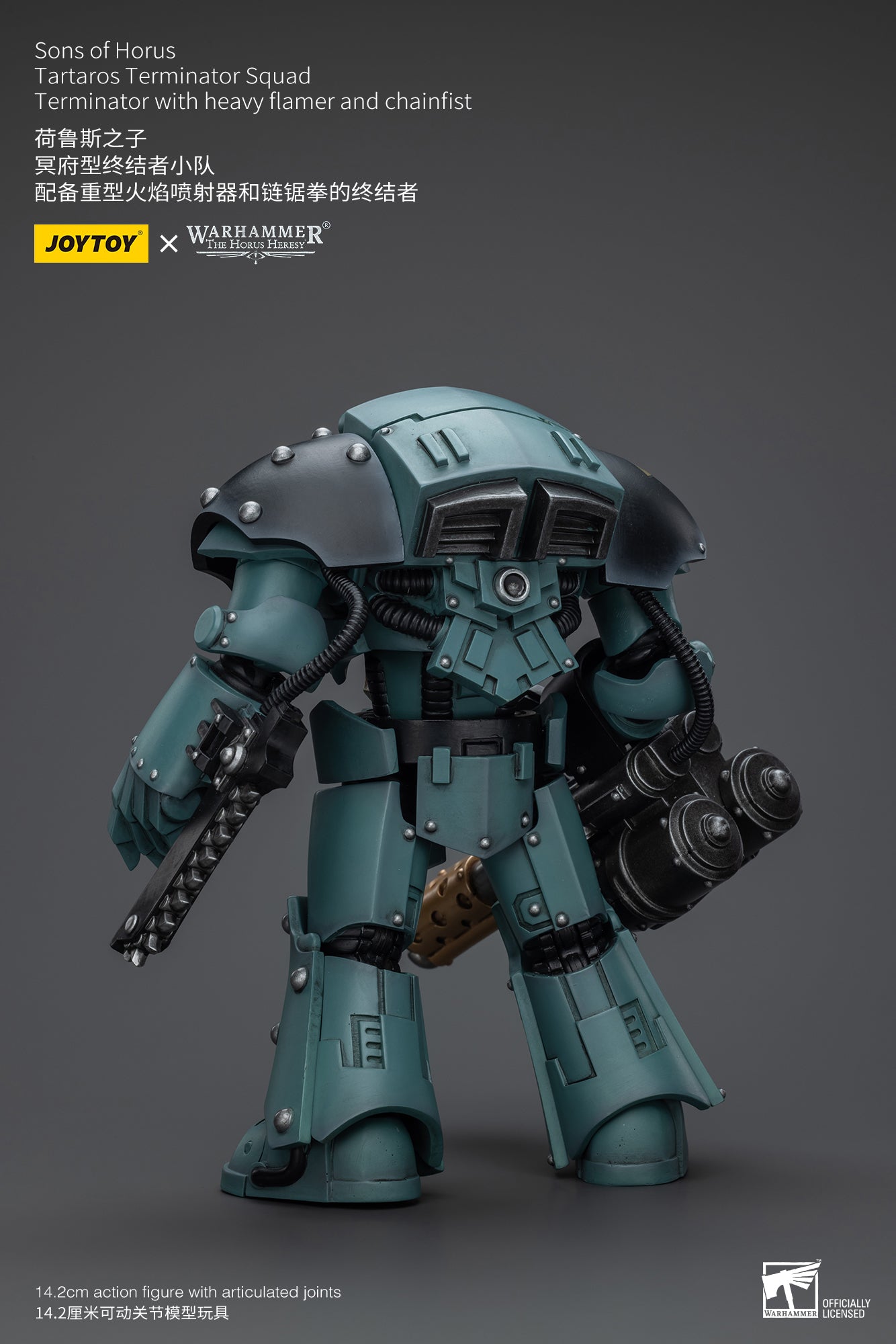 Warhammer: The Horus Heresy - Sons of Horus - Tartaros Terminator Squad - Terminator with Combi-Bolter and Chainfist - 1/18 Scale Action Figure