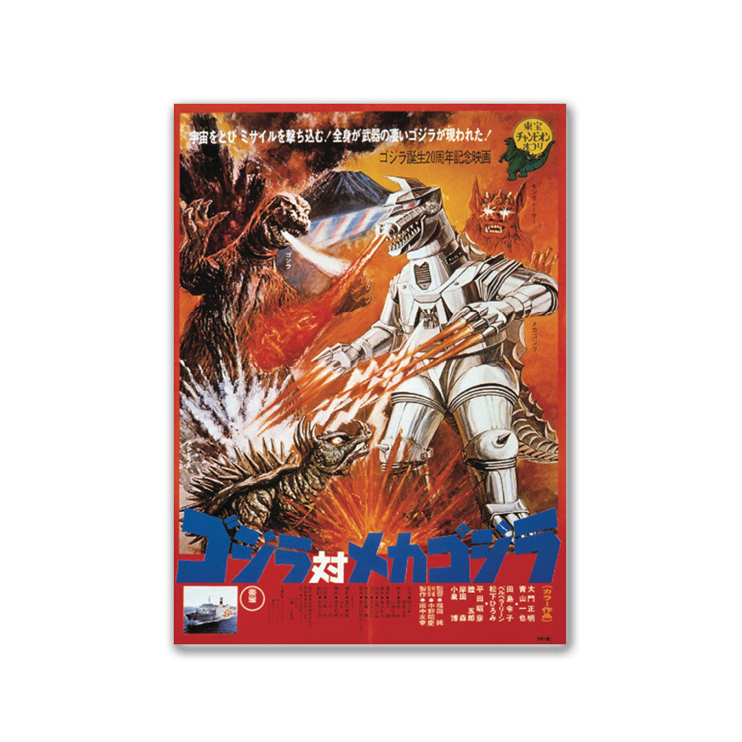 Godzilla vs Mechagodzilla Acrylic Magnet - Videguy Collectibles