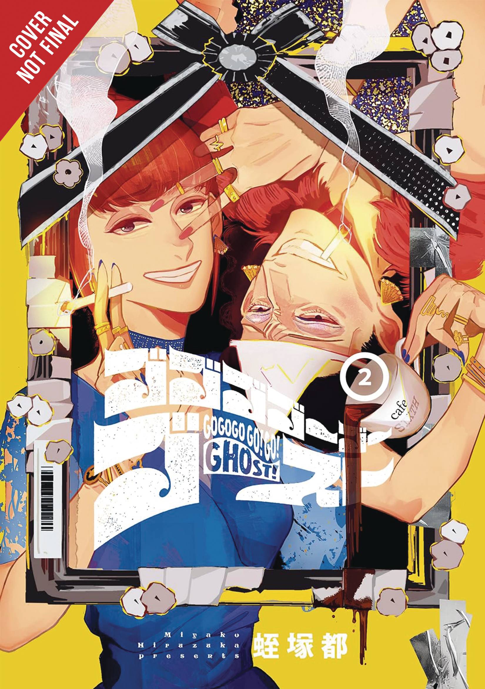 Gogogogo Go Ghost - Vol. 2 (Rated T) - Videguy Collectibles