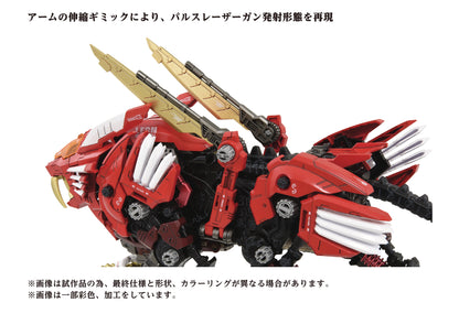 [Pre-Order] Zoids - AZ-01EX Blade Liger Leon Toros ver. - 1/72 Model Kit