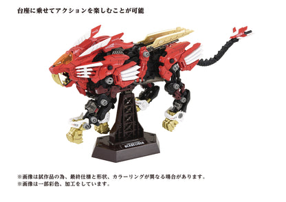 [Pre-Order] Zoids - AZ-01EX Blade Liger Leon Toros ver. - 1/72 Model Kit