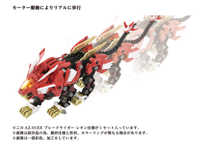 [Pre-Order] Zoids - AZ-01EX Blade Liger Leon Toros ver. - 1/72 Model Kit