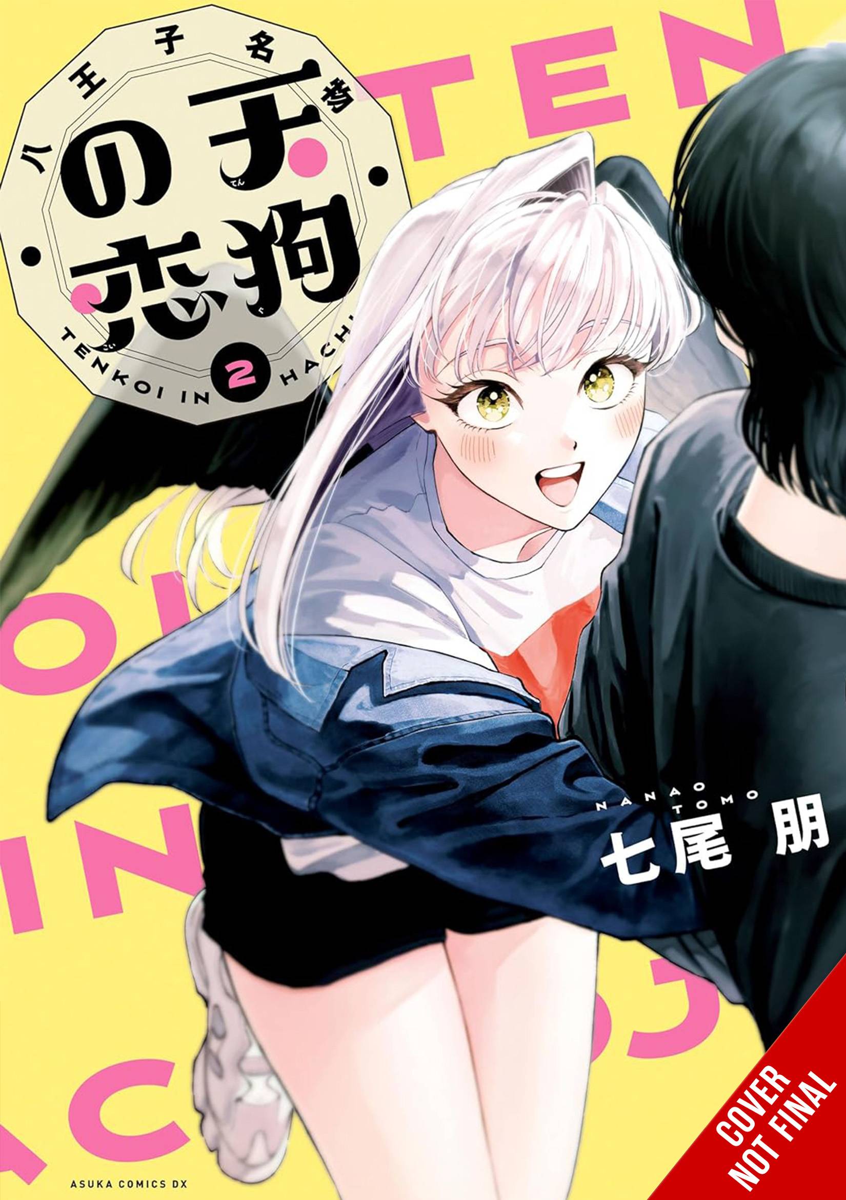 Hachoiji Specialty Tengus Love - Vol. 2 (Rated T) - Videguy Collectibles