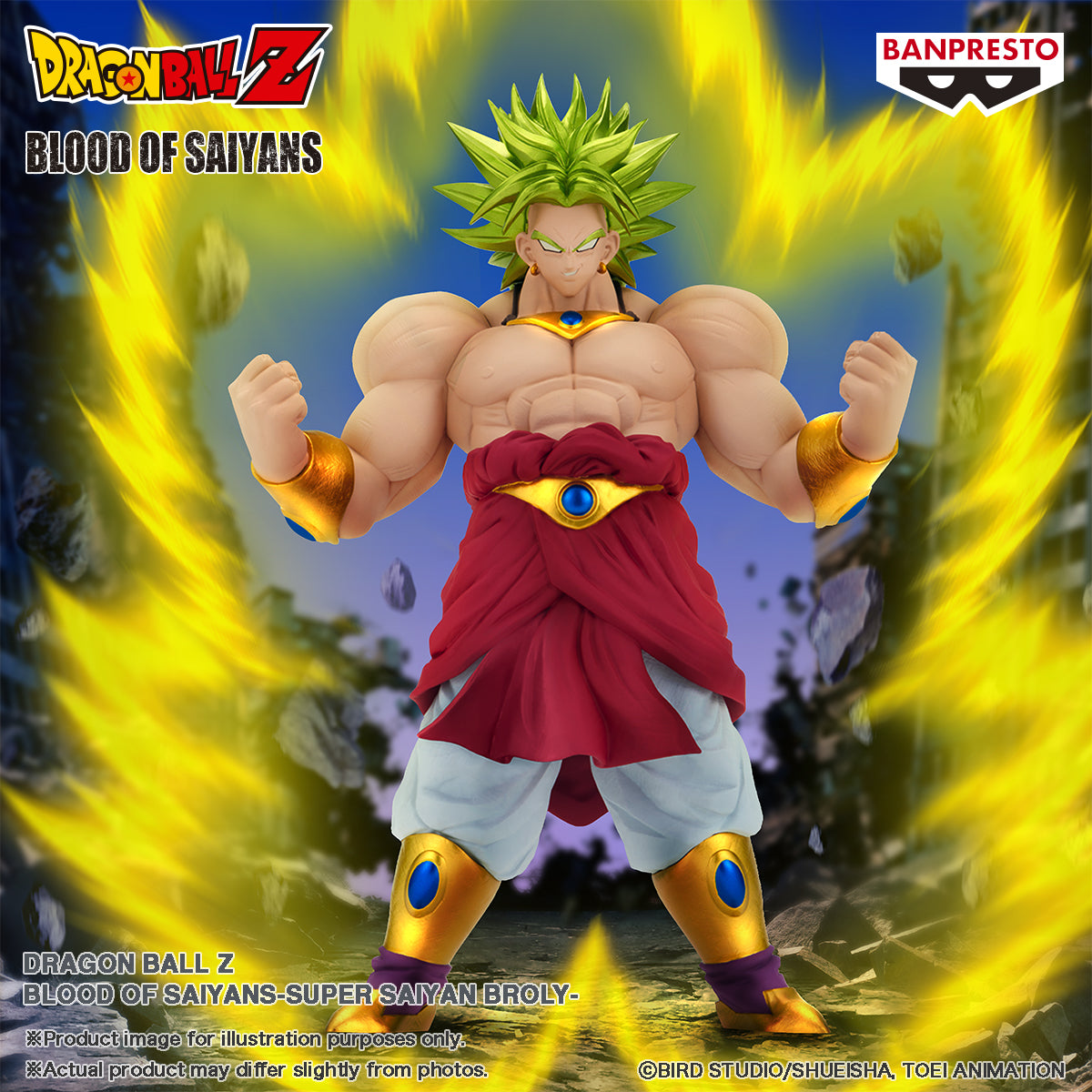 Dragon Ball Z: Super Saiyan Broly - Blood of Super Saiyan Prize Figure