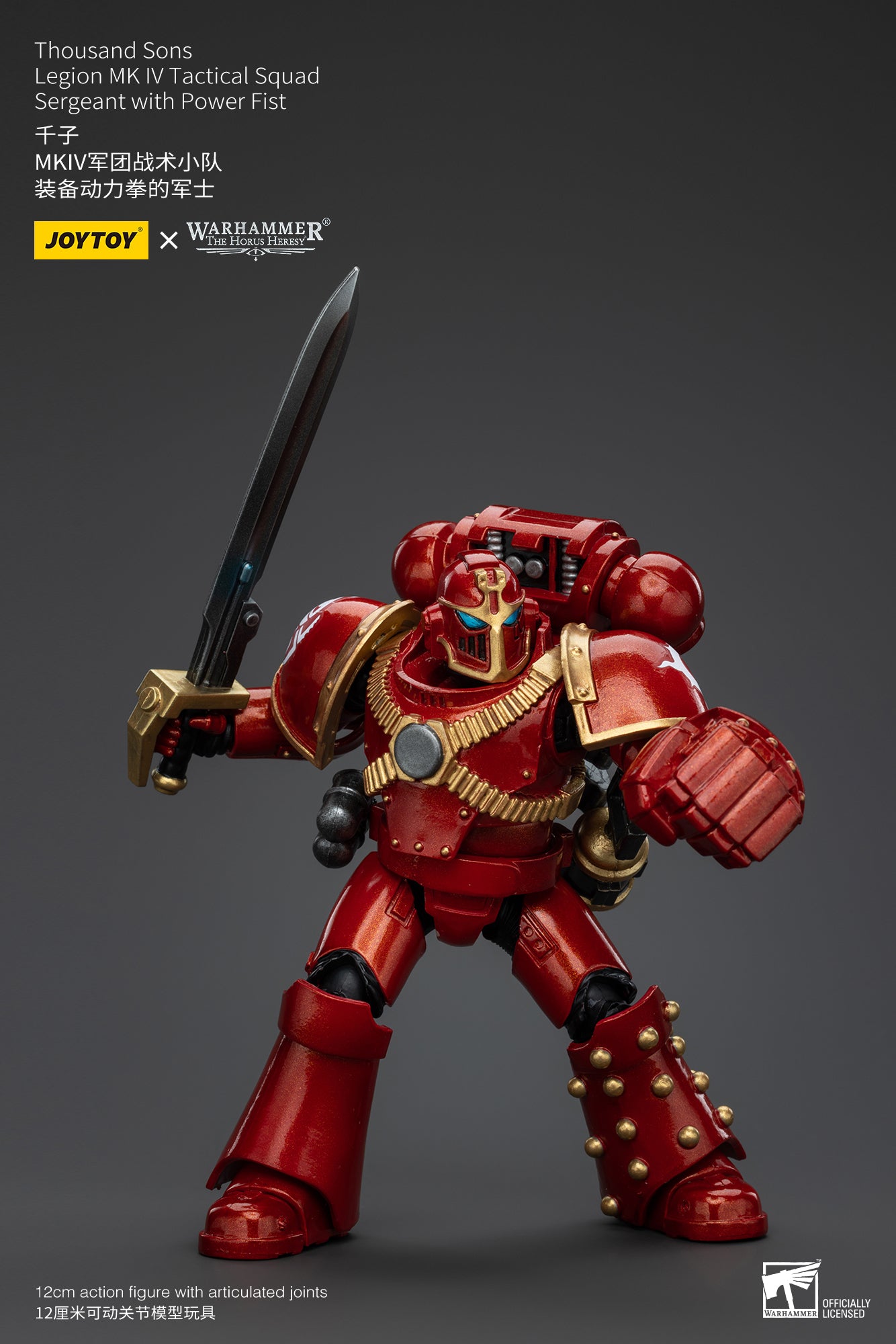 Warhammer: The Horus Heresy - Thousand Suns - Tactical Squad Sergeant with Power Fist - 1/18 Scale Action Figure