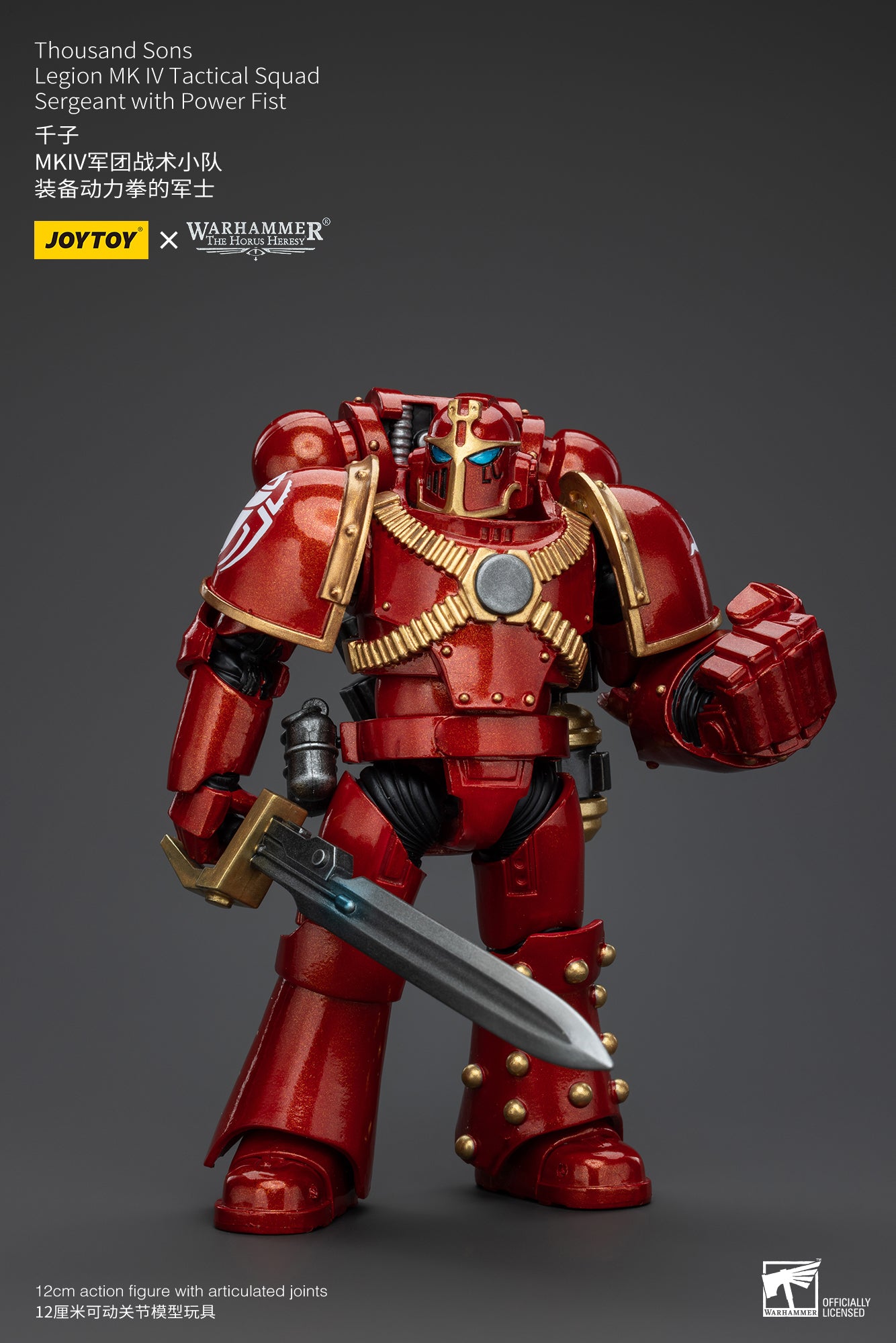 Warhammer: The Horus Heresy - Thousand Suns - Tactical Squad Sergeant with Power Fist - 1/18 Scale Action Figure