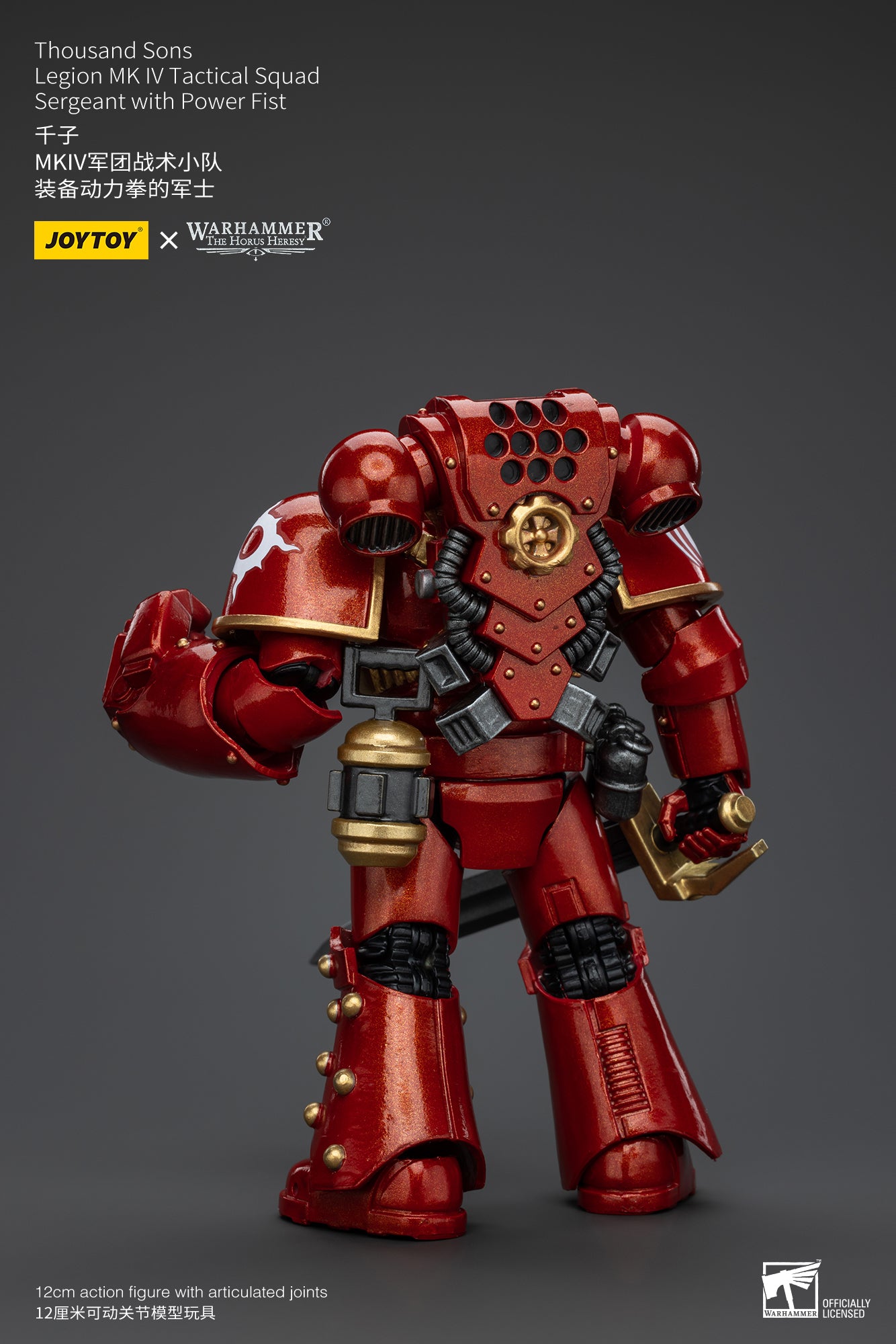 Warhammer: The Horus Heresy - Thousand Suns - Tactical Squad Sergeant with Power Fist - 1/18 Scale Action Figure
