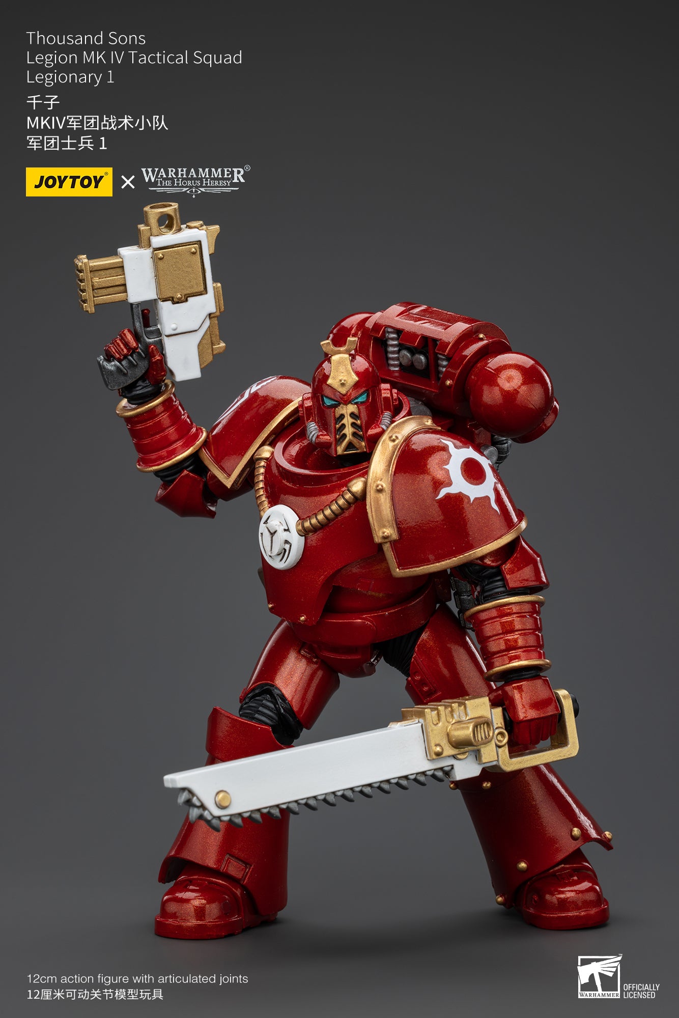 Warhammer: The Horus Heresy - Thousand Suns - Legion MK IV Tactical Squad - Legionary I - 1/18 Scale Action Figure