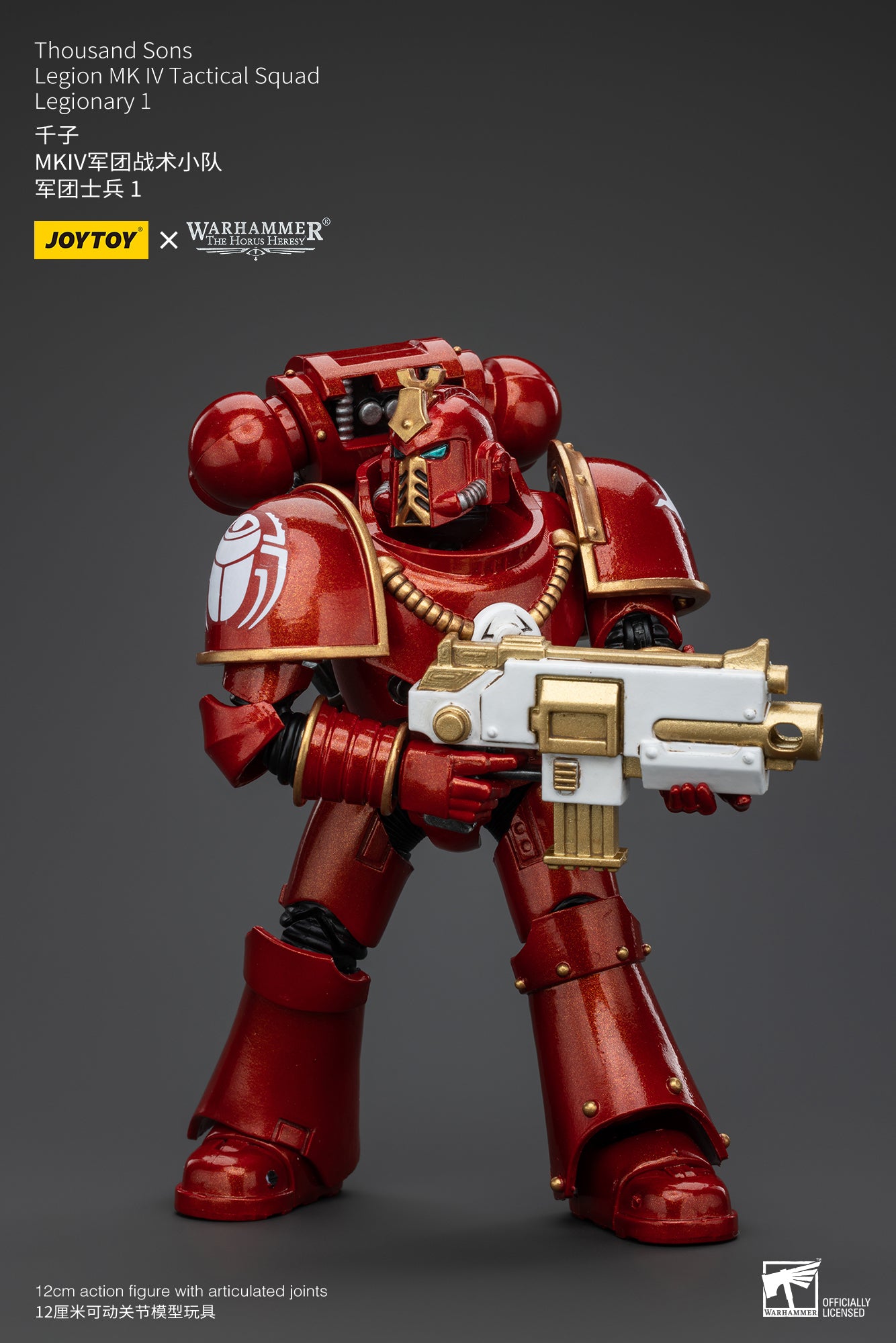 Warhammer: The Horus Heresy - Thousand Suns - Legion MK IV Tactical Squad - Legionary I - 1/18 Scale Action Figure