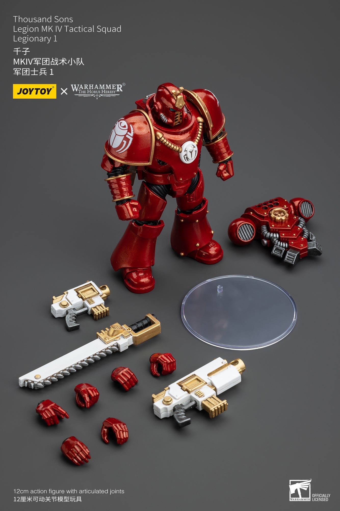 Warhammer: The Horus Heresy - Thousand Suns - Legion MK IV Tactical Squad - Legionary I - 1/18 Scale Action Figure