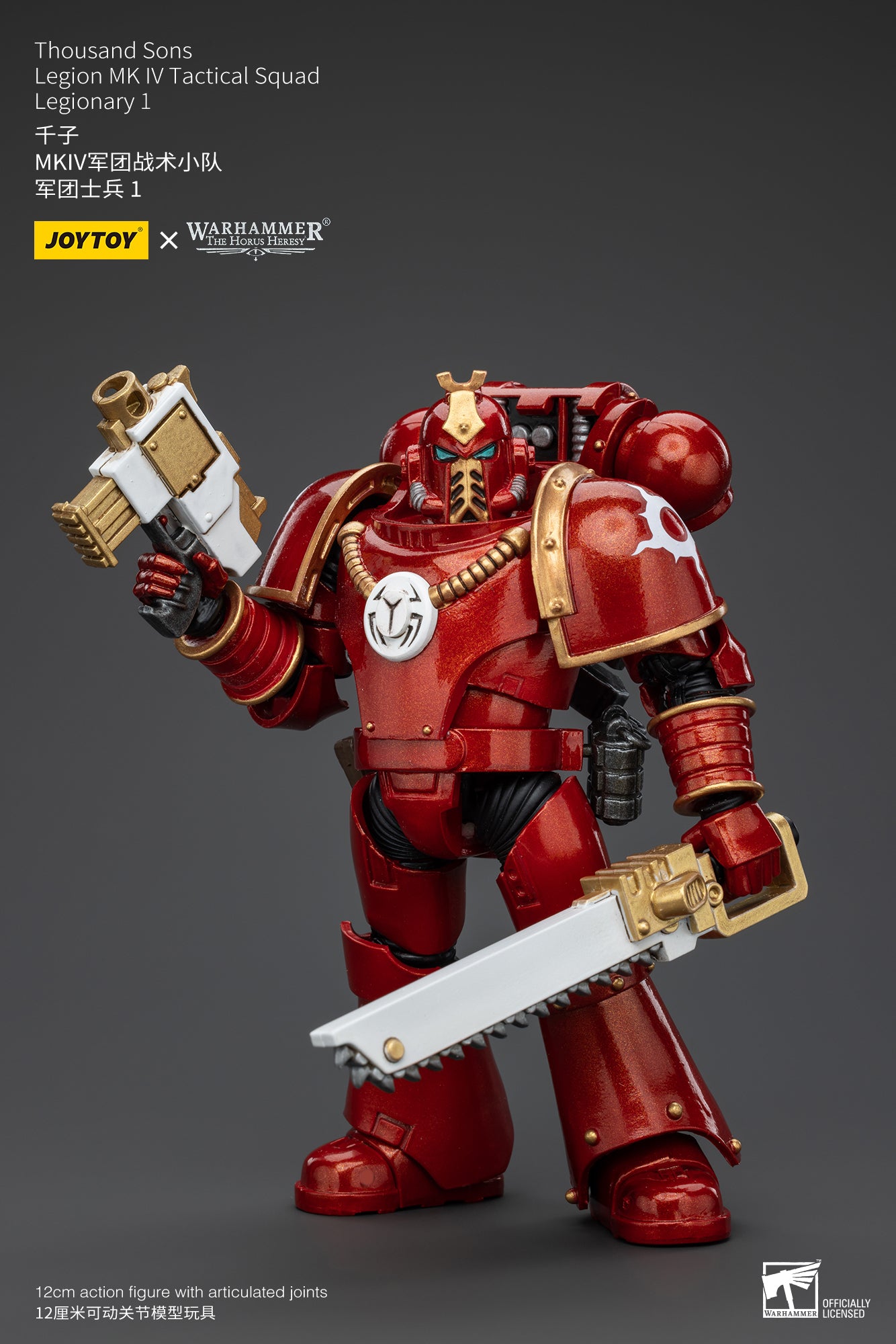 Warhammer: The Horus Heresy - Thousand Suns - Legion MK IV Tactical Squad - Legionary I - 1/18 Scale Action Figure
