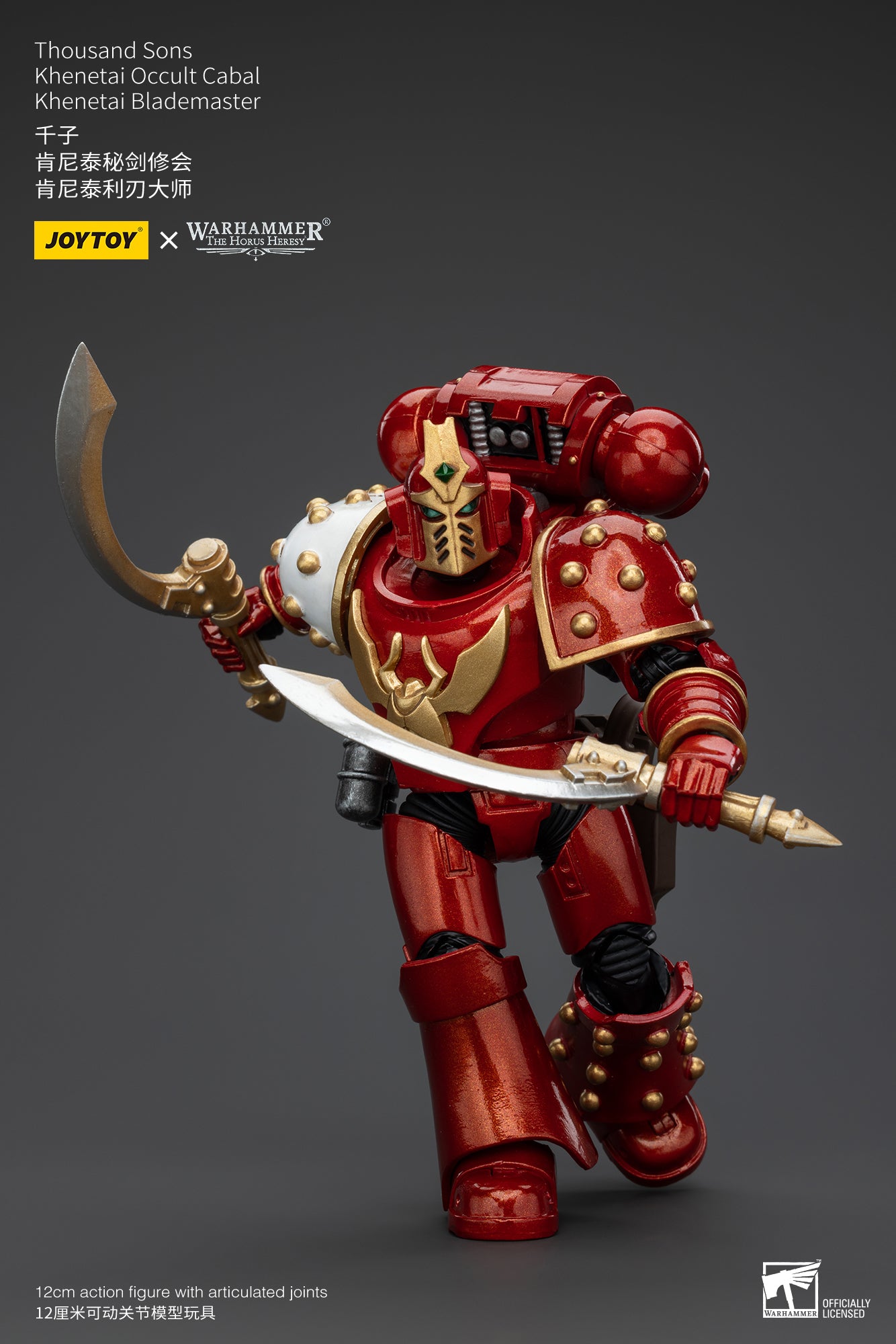 Warhammer: The Horus Heresy - Thousand Suns - Khenetai Occult Cabal - Khenetai Blademaster - 1/18 Scale Action Figure