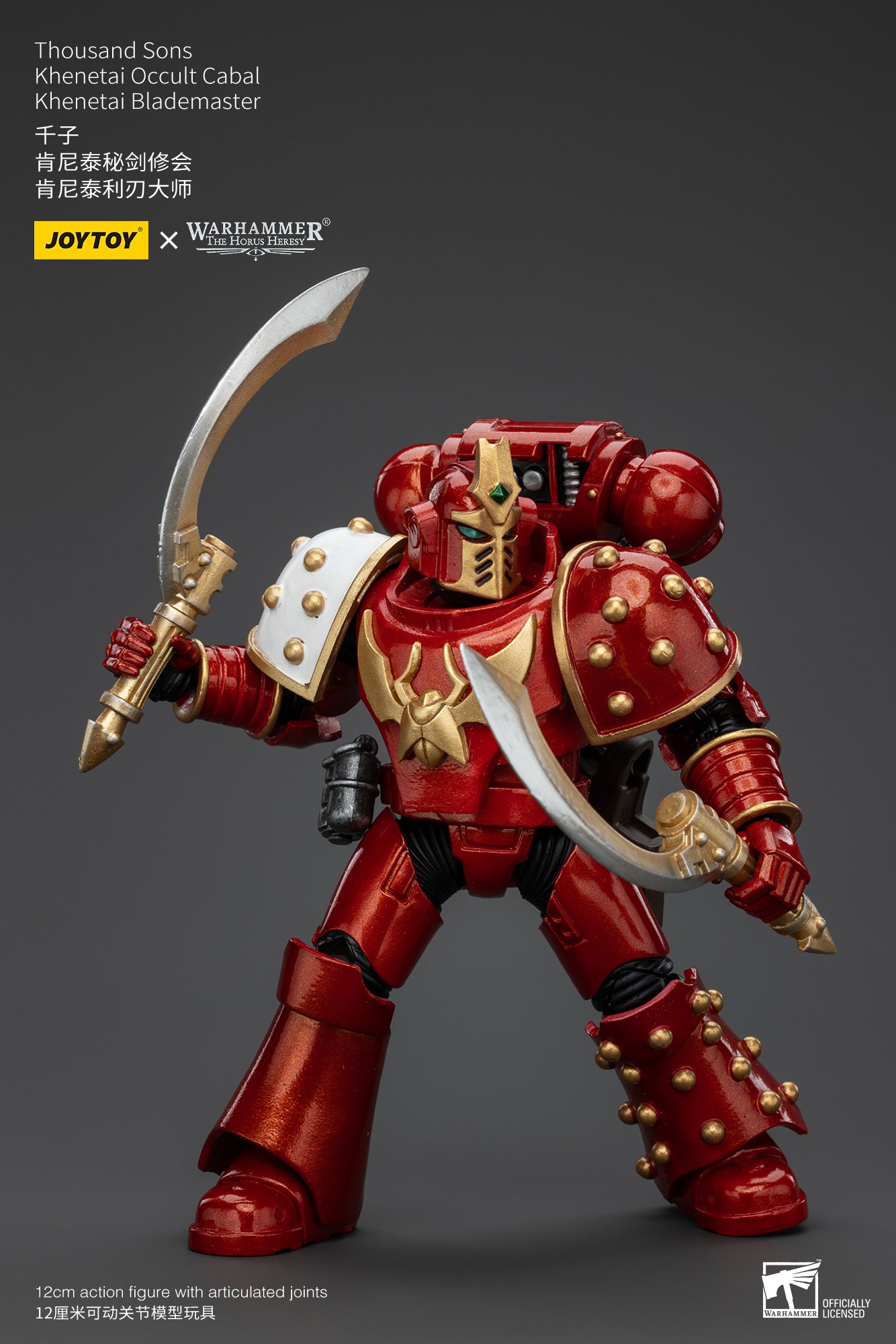 Warhammer: The Horus Heresy - Thousand Suns - Khenetai Occult Cabal - Khenetai Blademaster - 1/18 Scale Action Figure