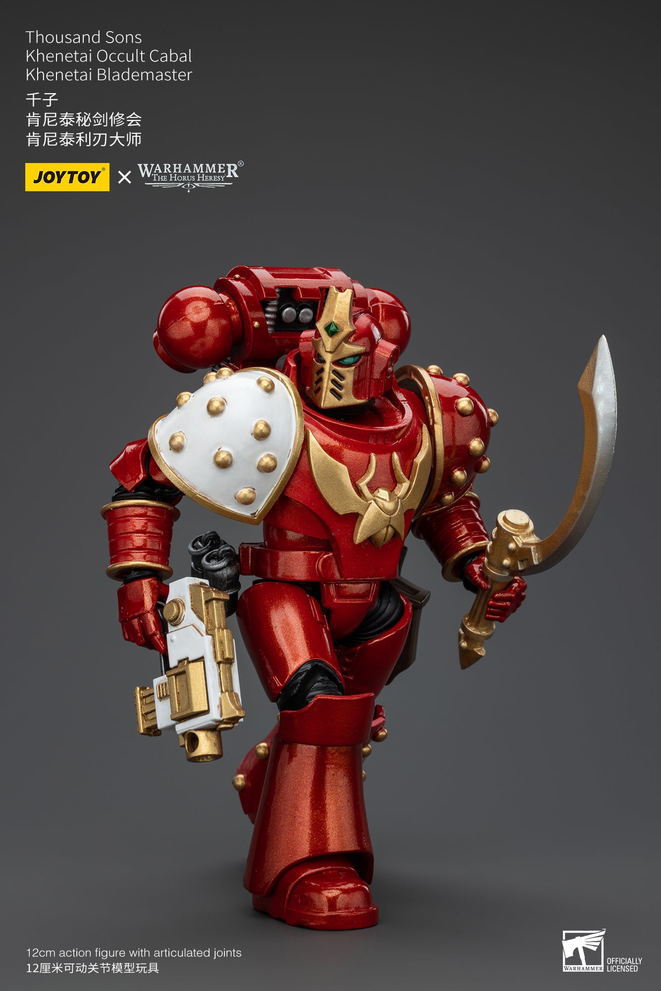 Warhammer: The Horus Heresy - Thousand Suns - Khenetai Occult Cabal - Khenetai Blademaster - 1/18 Scale Action Figure