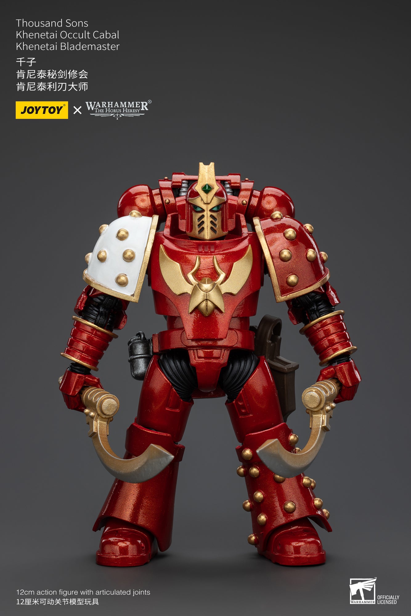 Warhammer: The Horus Heresy - Thousand Suns - Khenetai Occult Cabal - Khenetai Blademaster - 1/18 Scale Action Figure
