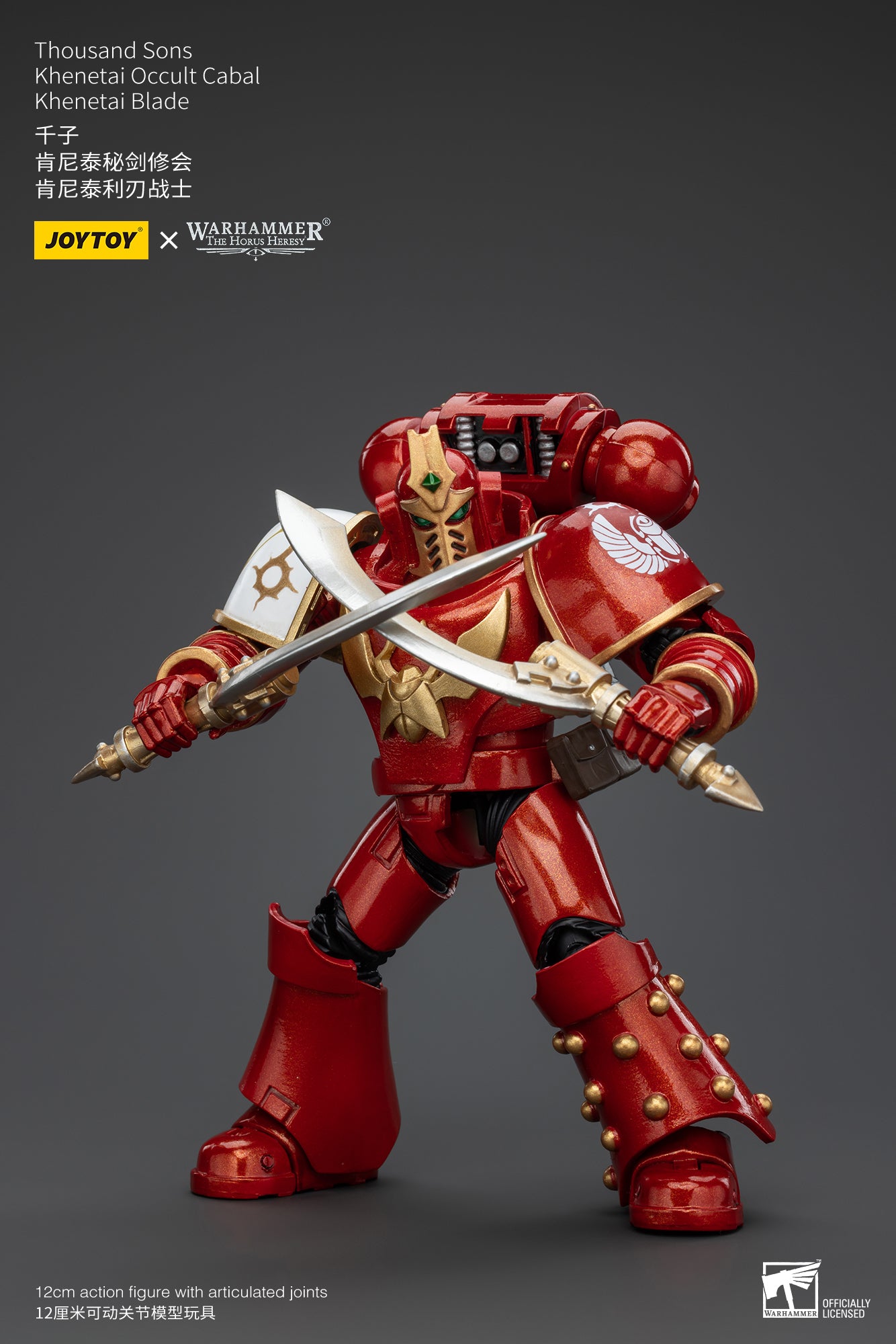 Warhammer: The Horus Heresy - Thousand Suns - Khenetai Occult Cabal - Khenetai Blade - 1/18 Scale Action Figure