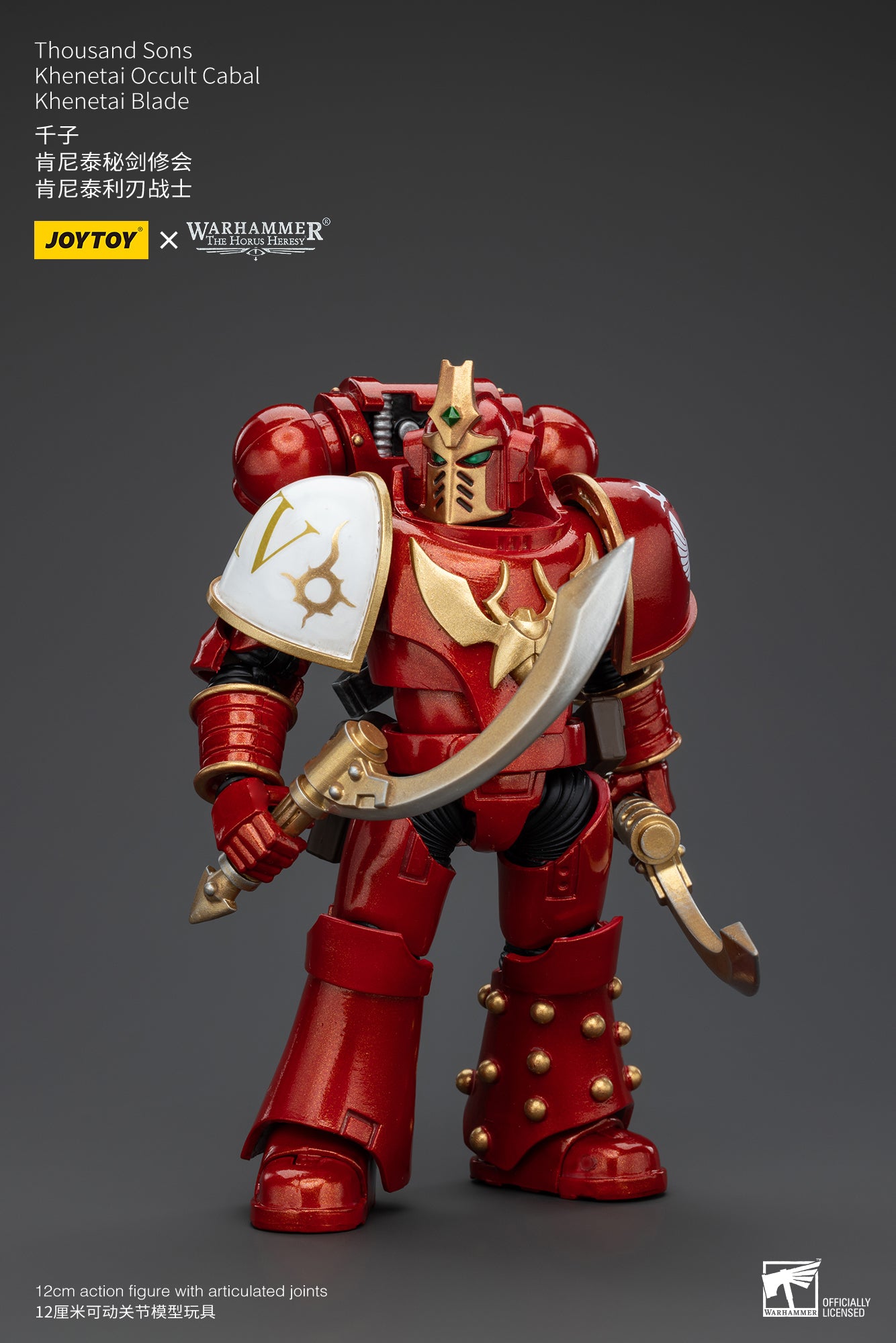 Warhammer: The Horus Heresy - Thousand Suns - Khenetai Occult Cabal - Khenetai Blade - 1/18 Scale Action Figure