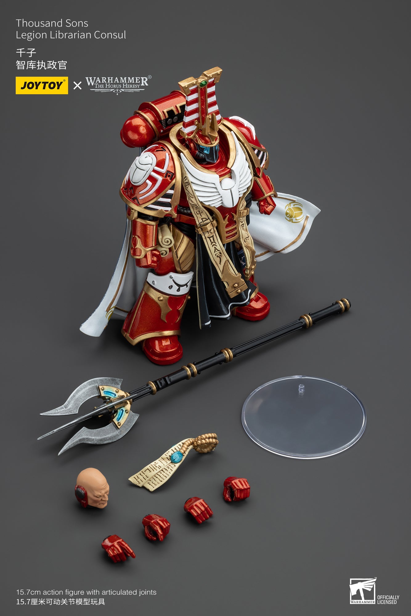 Warhammer: The Horus Heresy - Thousand Suns - Legion Librarian Consul - 1/18 Scale Action Figure